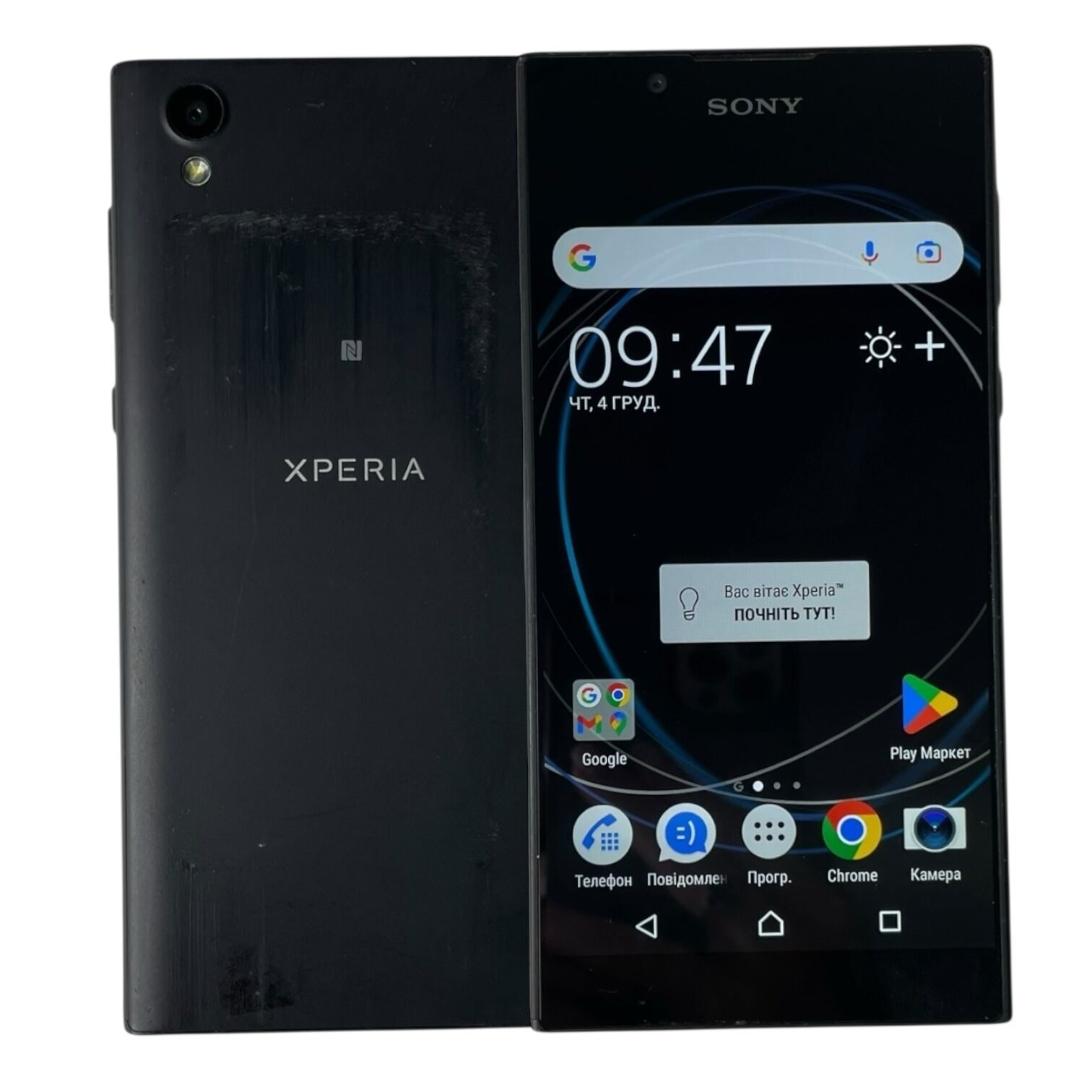 Смартфон Sony Xperia L1 2/16Gb