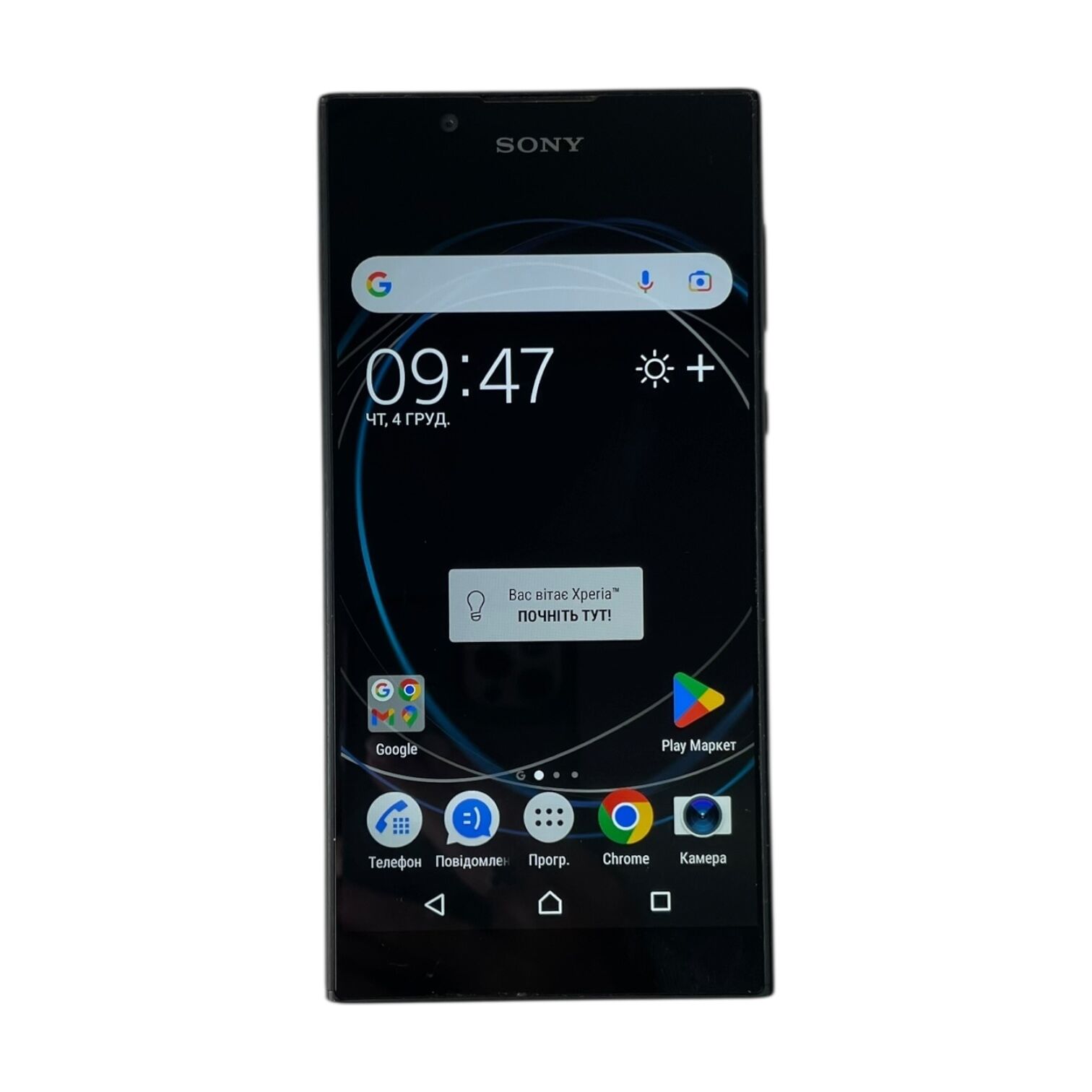 Смартфон Sony Xperia L1 2/16Gb
