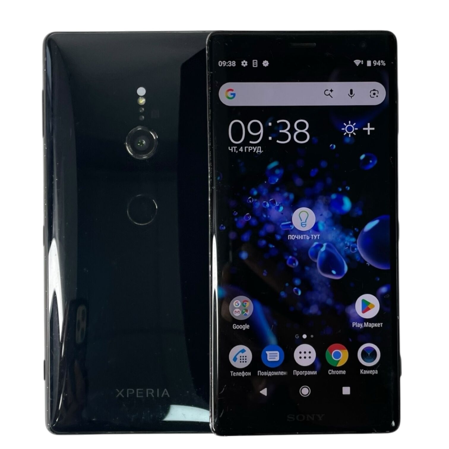 Смартфон Sony Xperia XZ 2 4/64