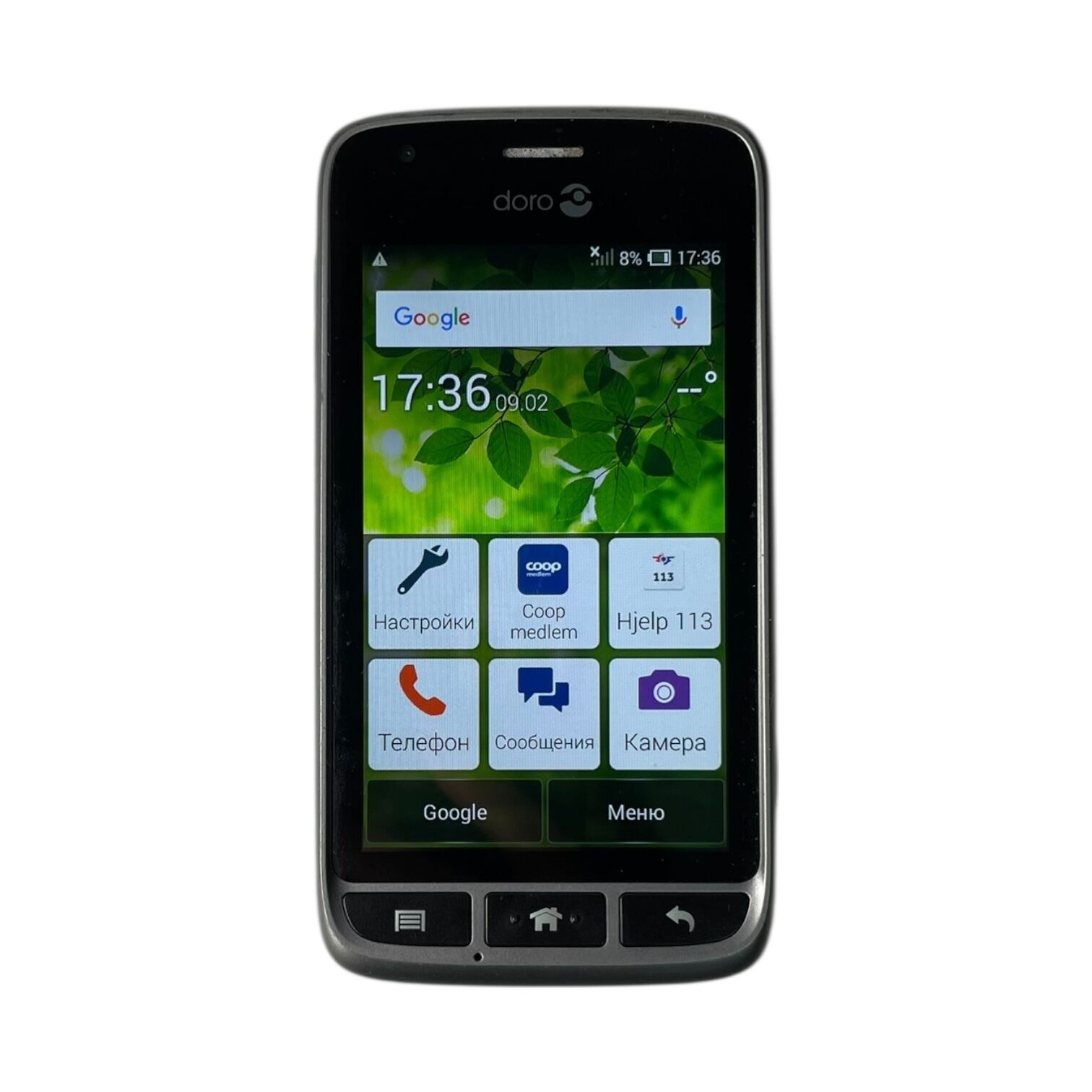 Смартфон Doro Liberto 820 mini 512M/4Gb