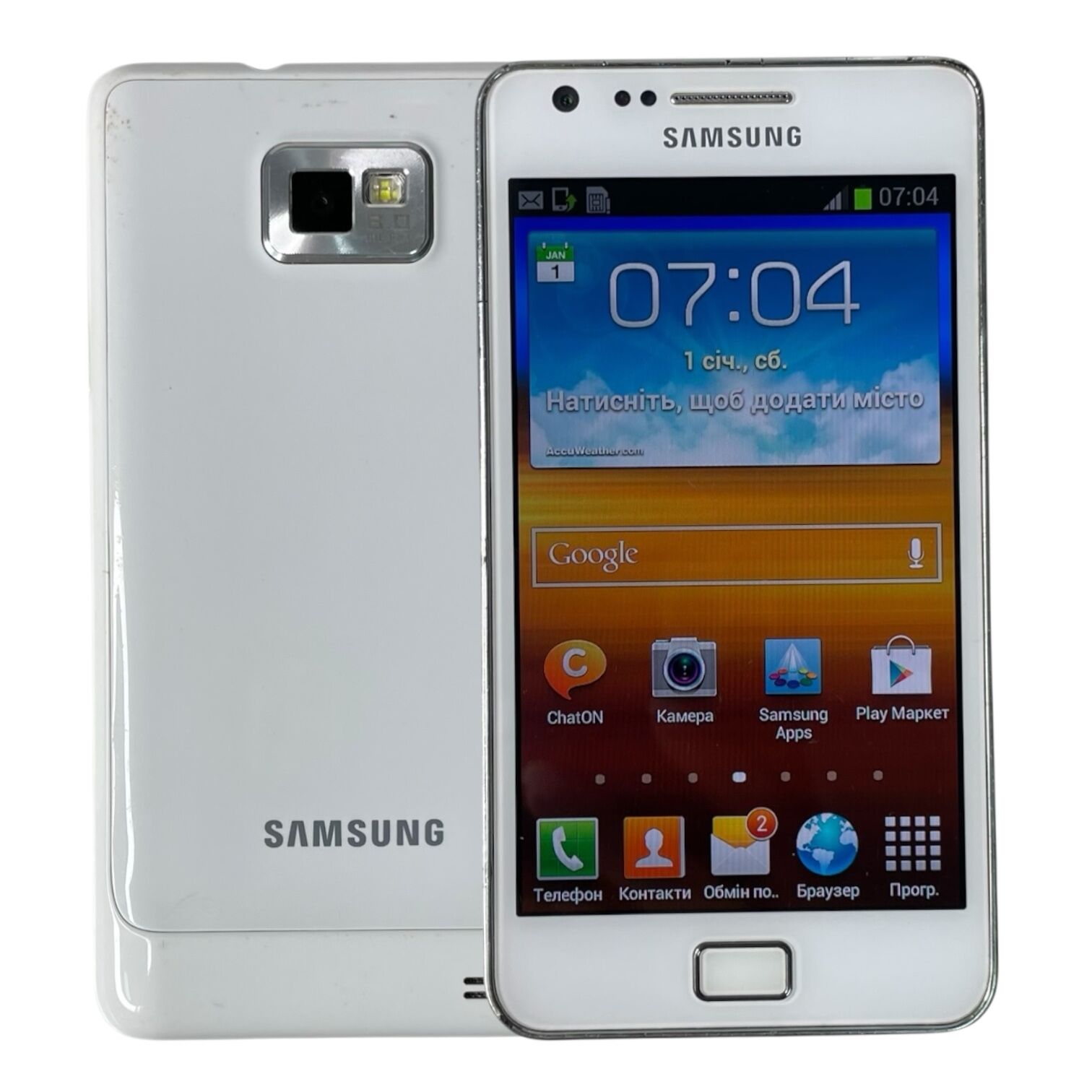 Смартфон Samsung S2 1/16gb