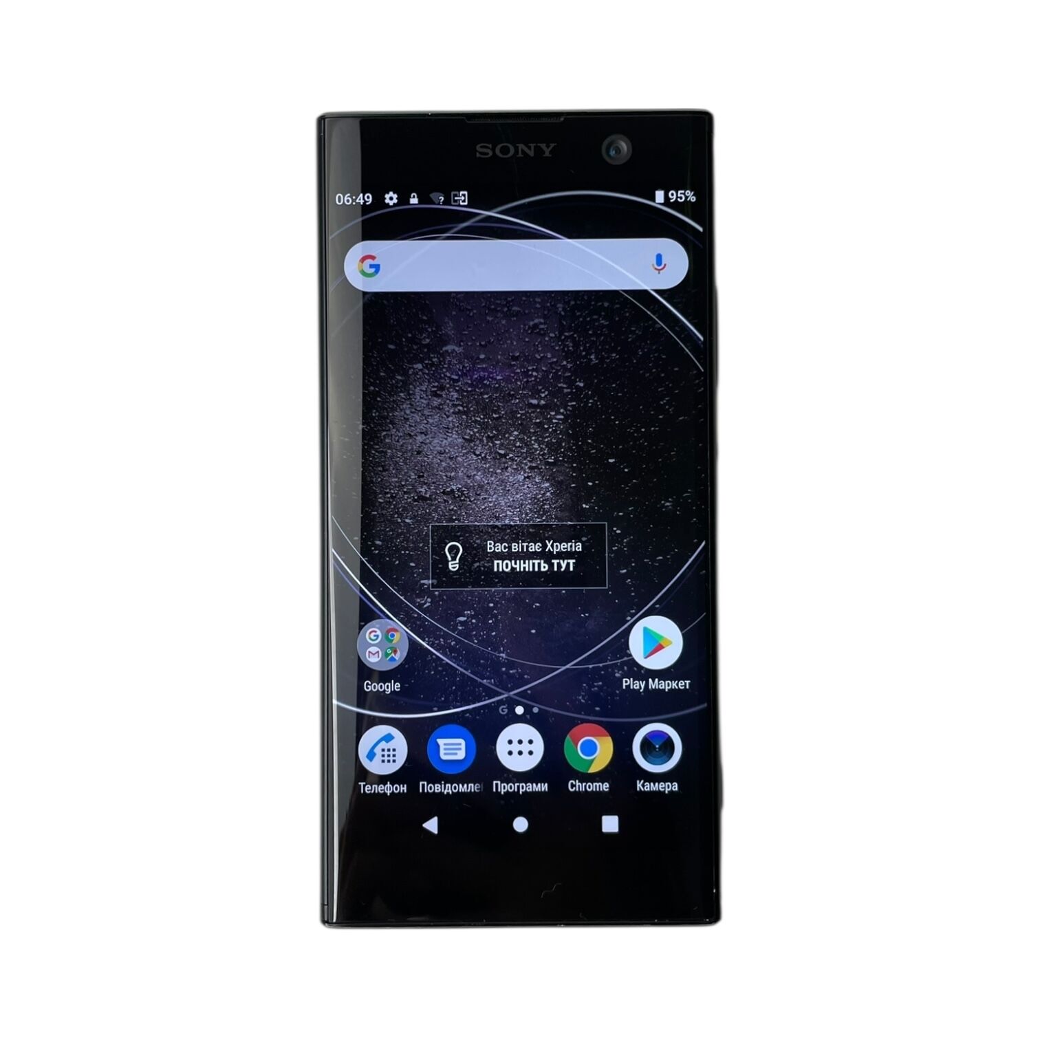 Смартфон Sony Xperia XA 2 3/32Gb