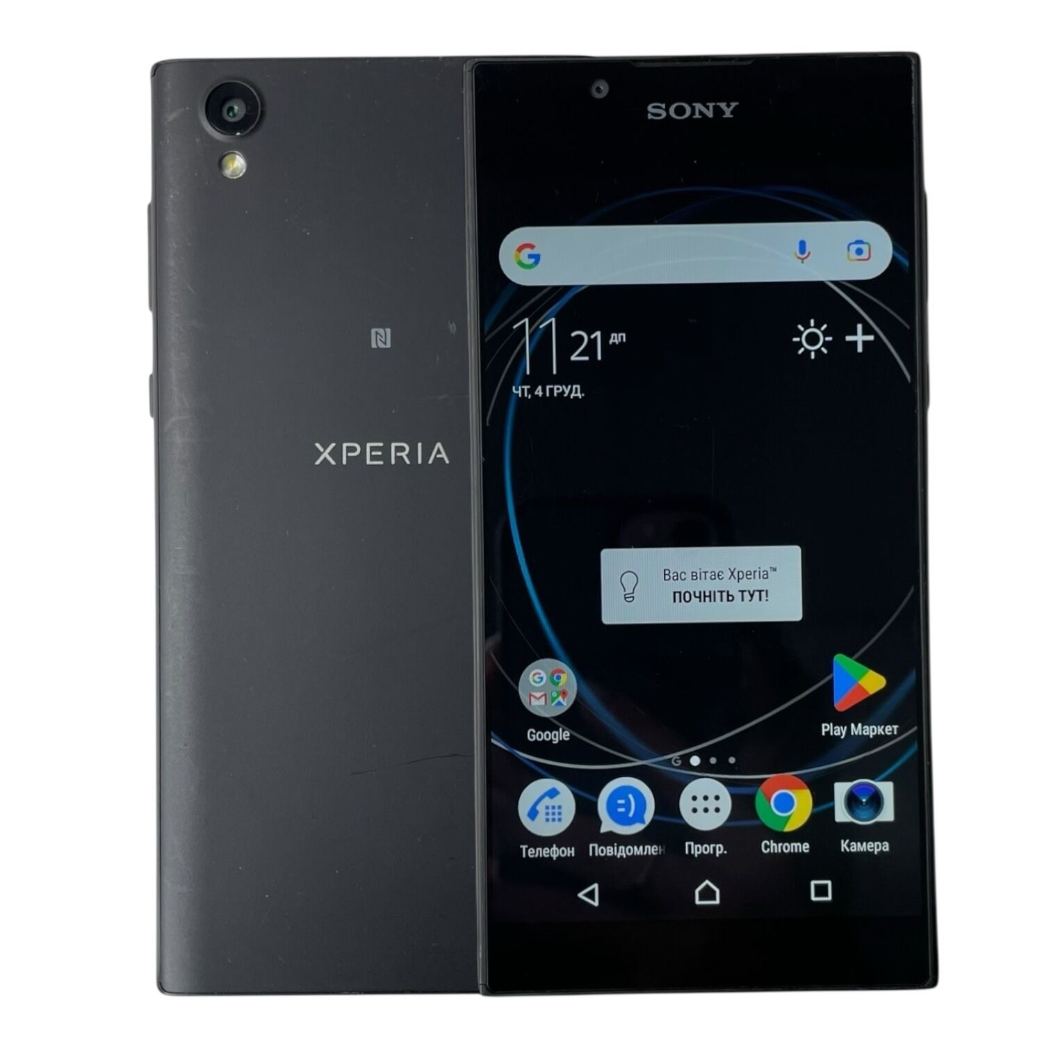 Смартфон Sony Xperia L1 2/16Gb