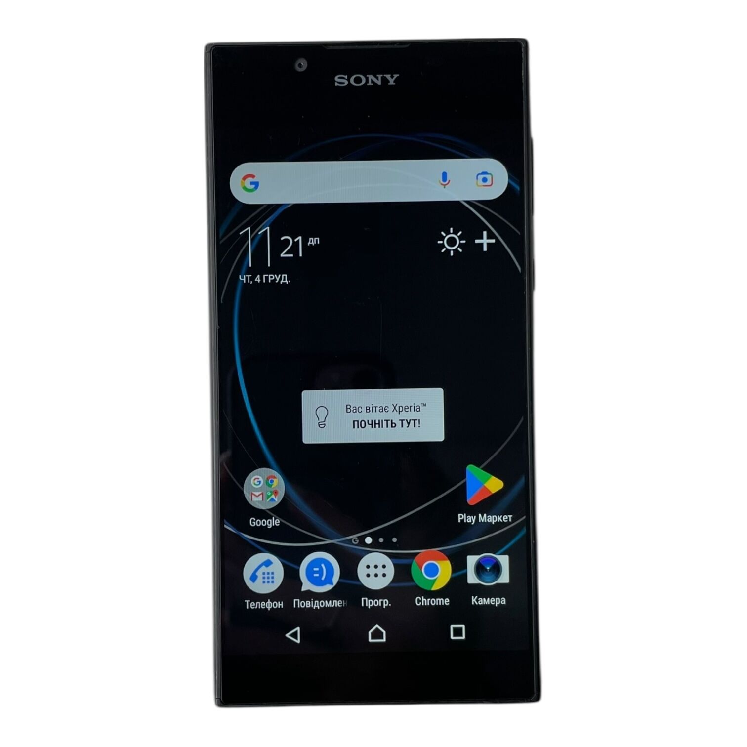 Смартфон Sony Xperia L1 2/16Gb