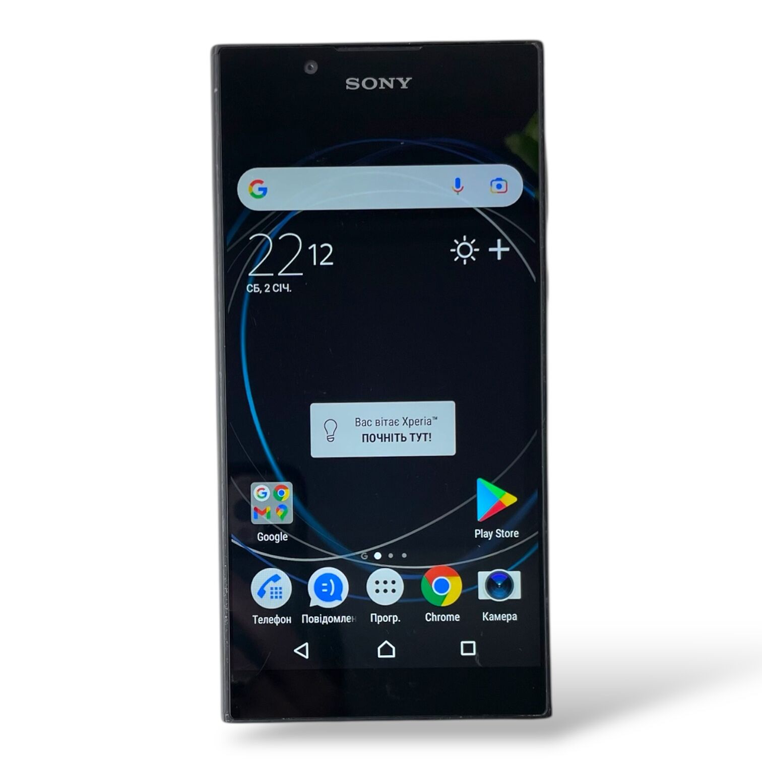 Смартфон Sony Xperia L1 2/16Gb