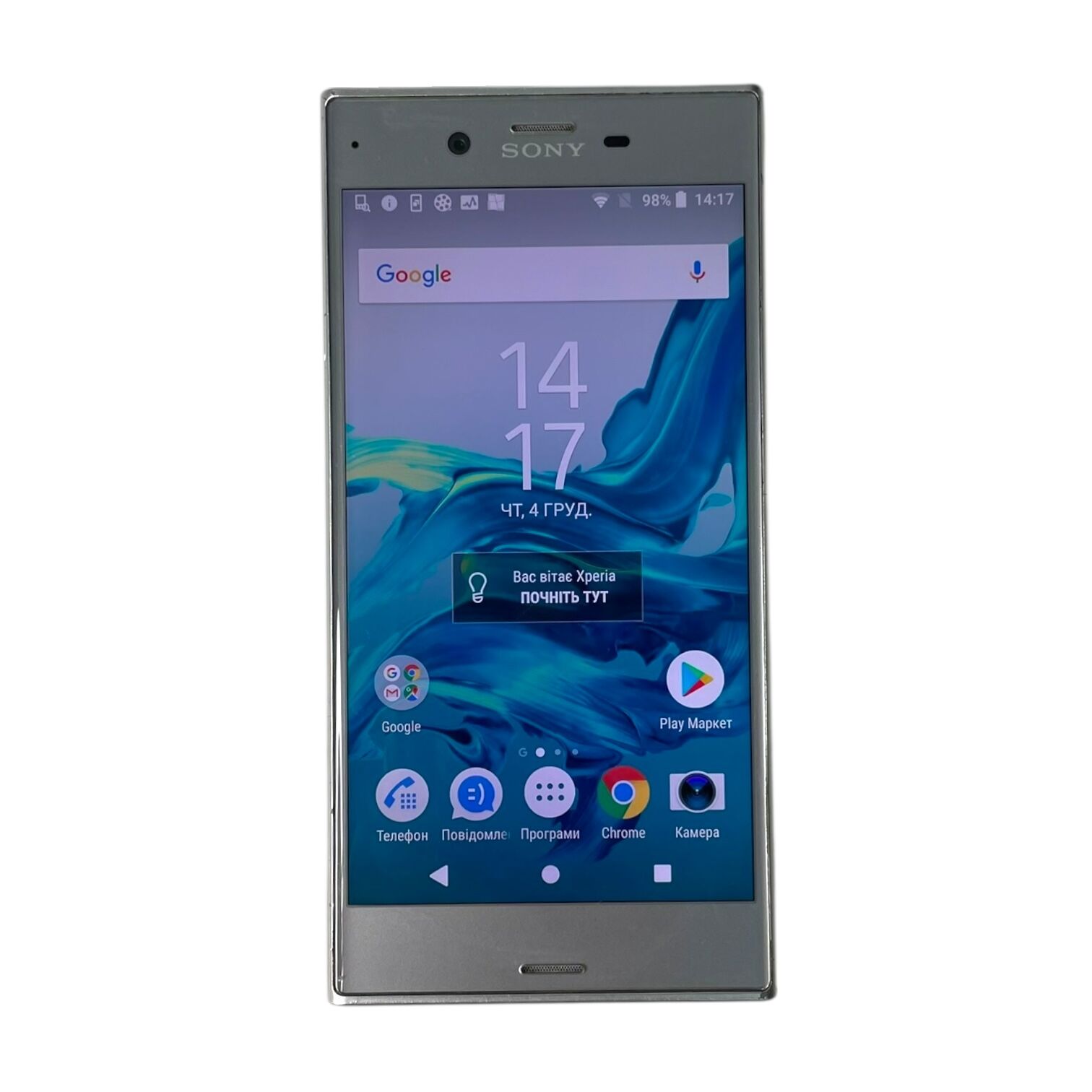 Смартфон Sony Xperia XZ 3/32Gb