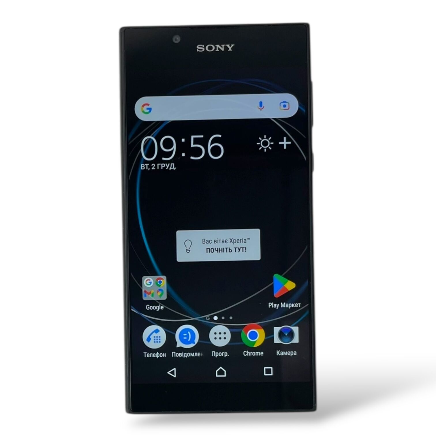 Смартфон Sony Xperia L1 2/16Gb