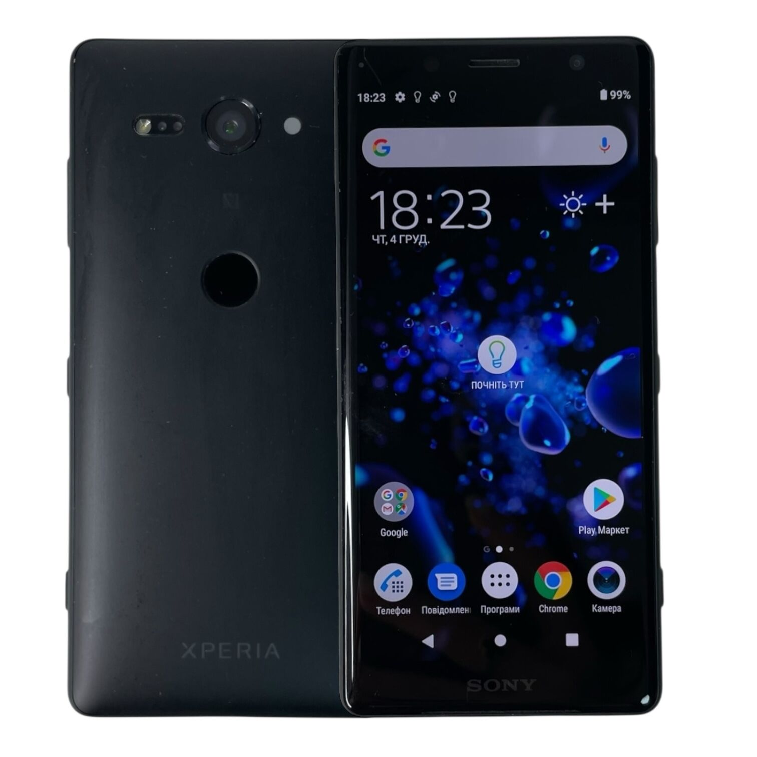 Смартфон Sony XZ2 Compact 4/64Gb