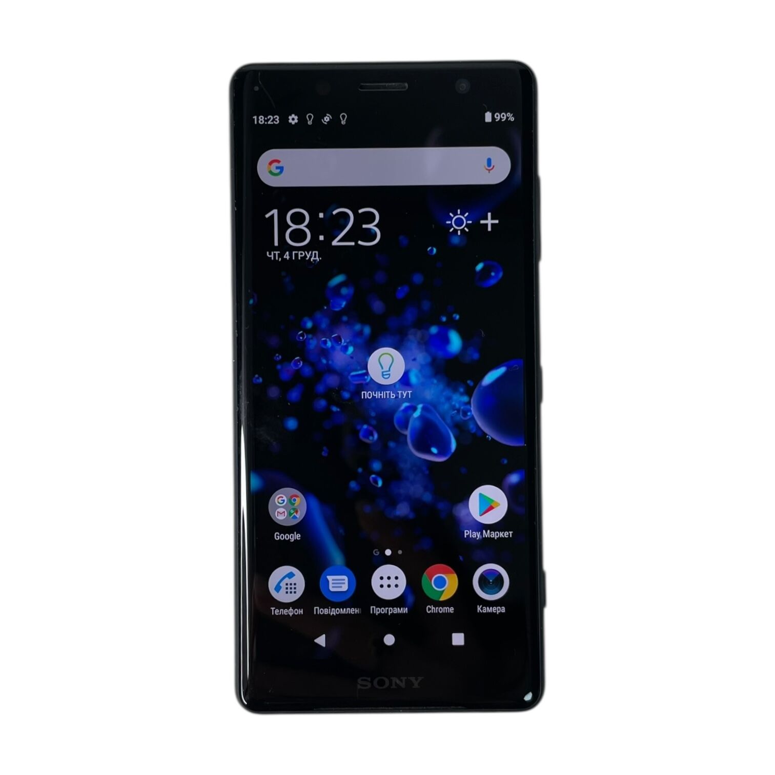 Смартфон Sony XZ2 Compact 4/64Gb