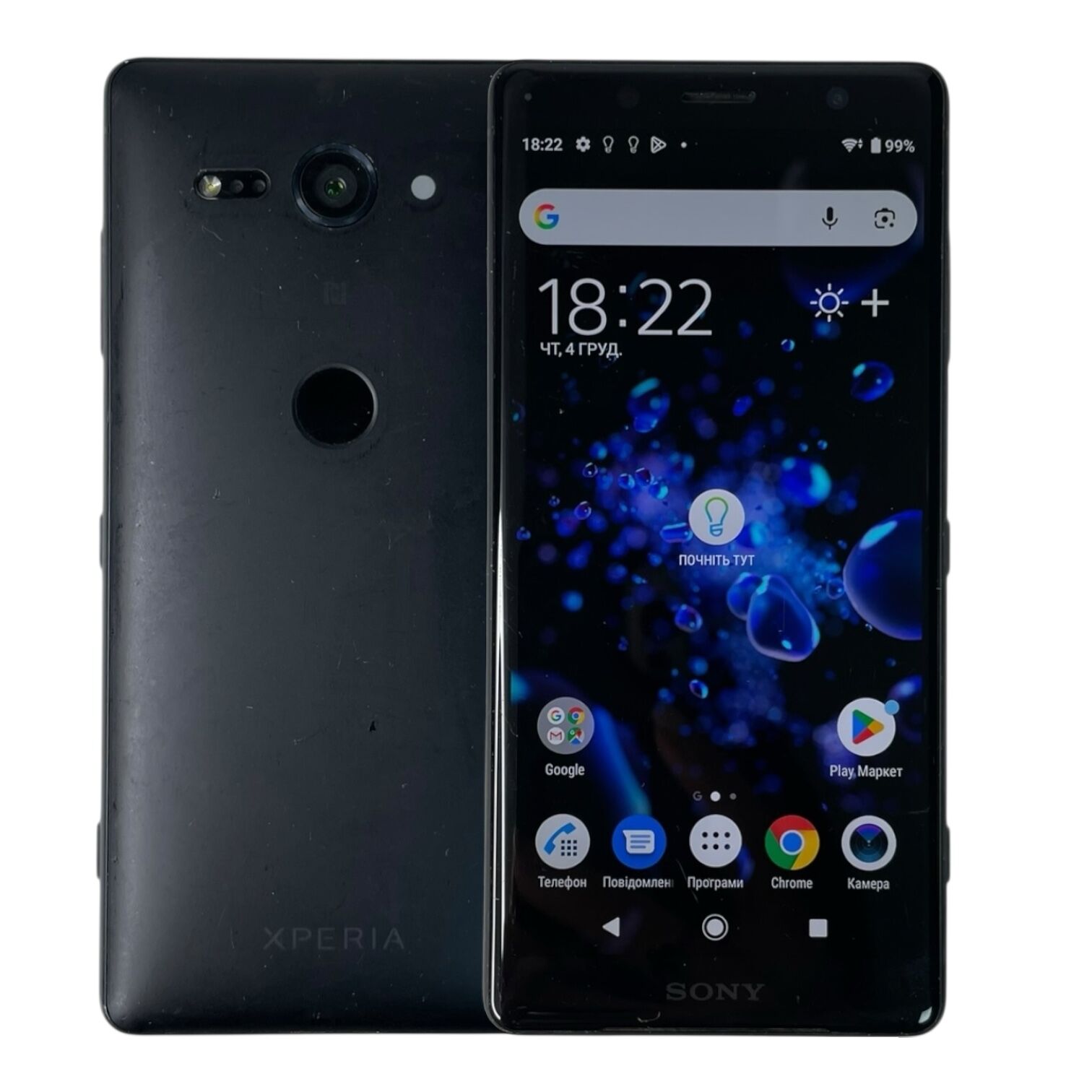 Смартфон Sony Xperia XZ 2 Сompact 4/64Gb
