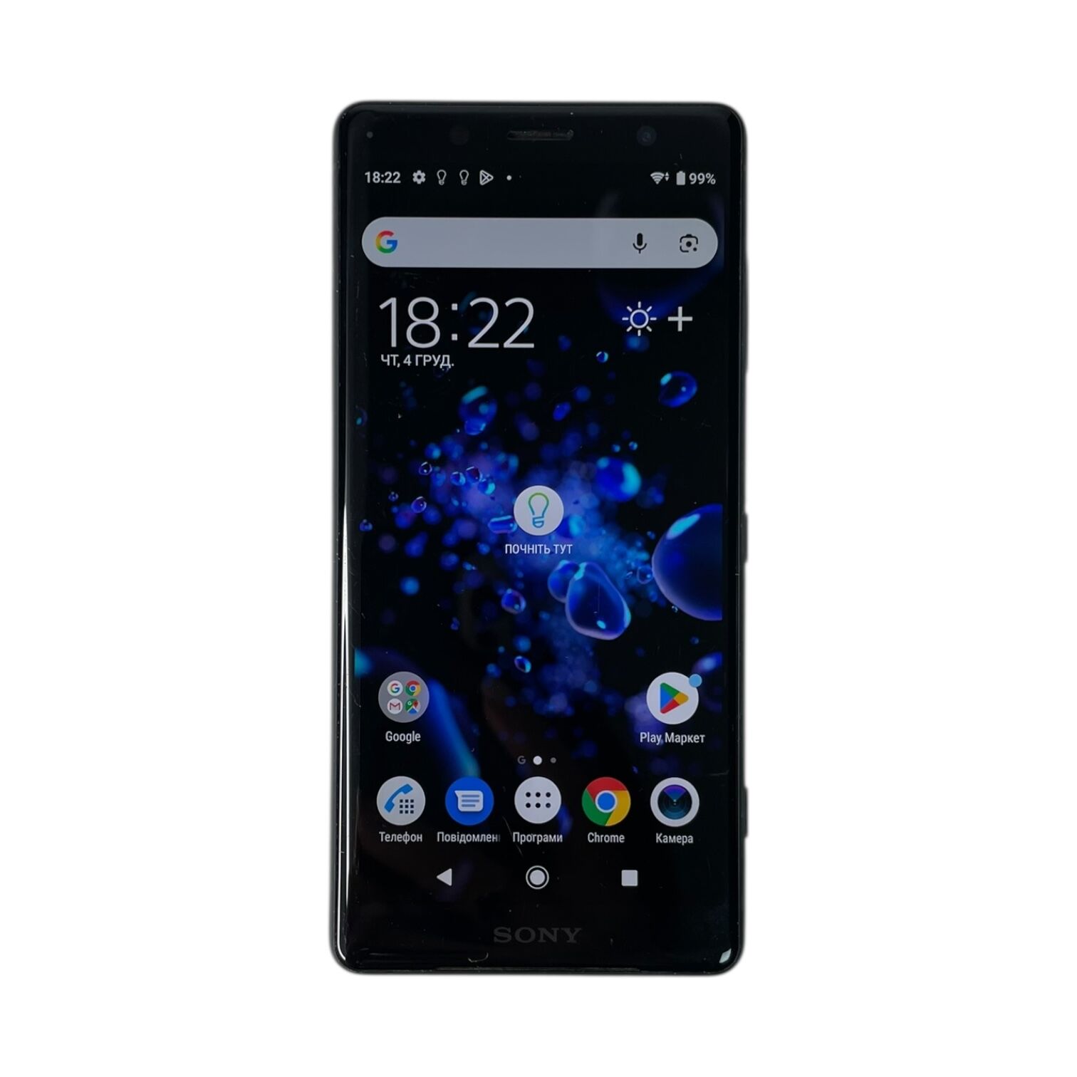 Смартфон Sony Xperia XZ2 Сompact 4/64Gb