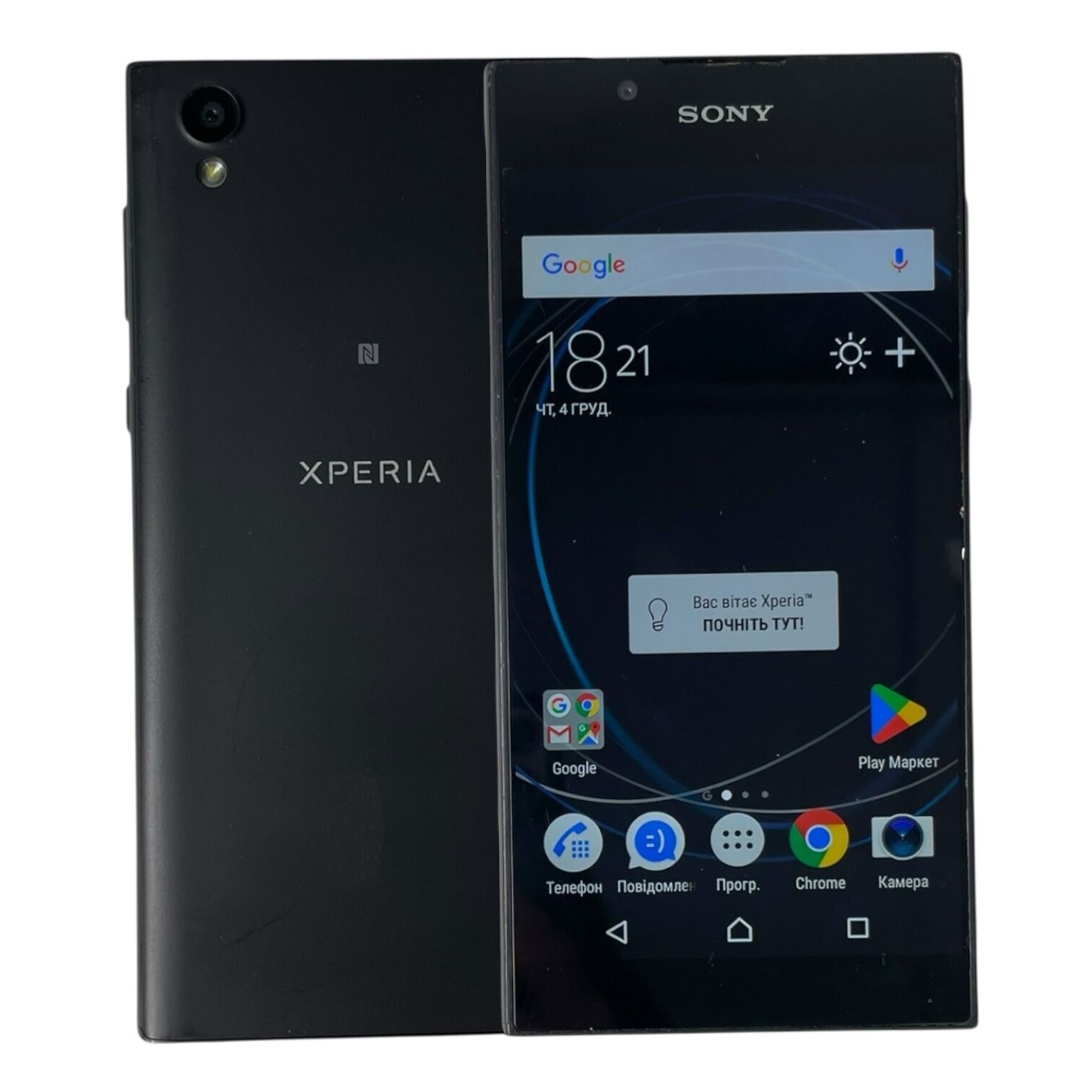 Смартфон Sony Xperia L1 2/16Gb