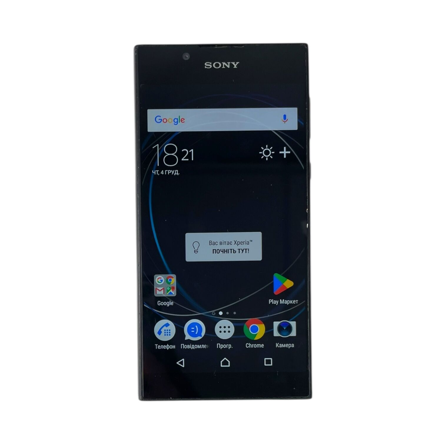 Смартфон Sony Xperia L1 2/16Gb