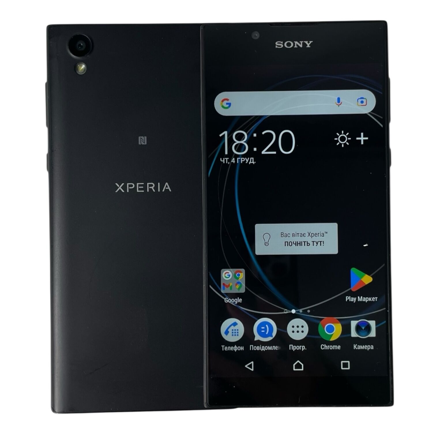 Смартфон Sony Xperia L1 2/16Gb