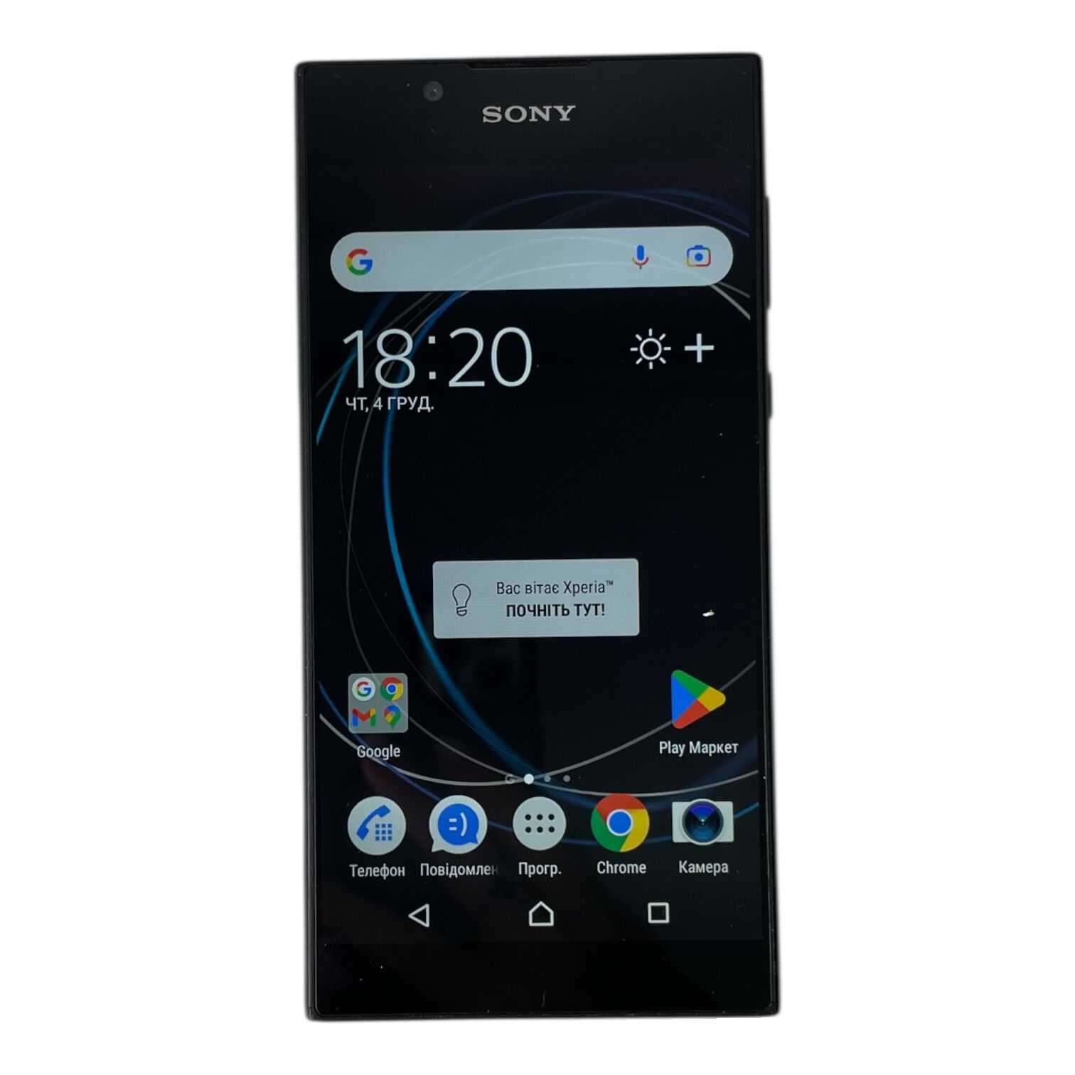 Смартфон Sony Xperia L1 2/16Gb