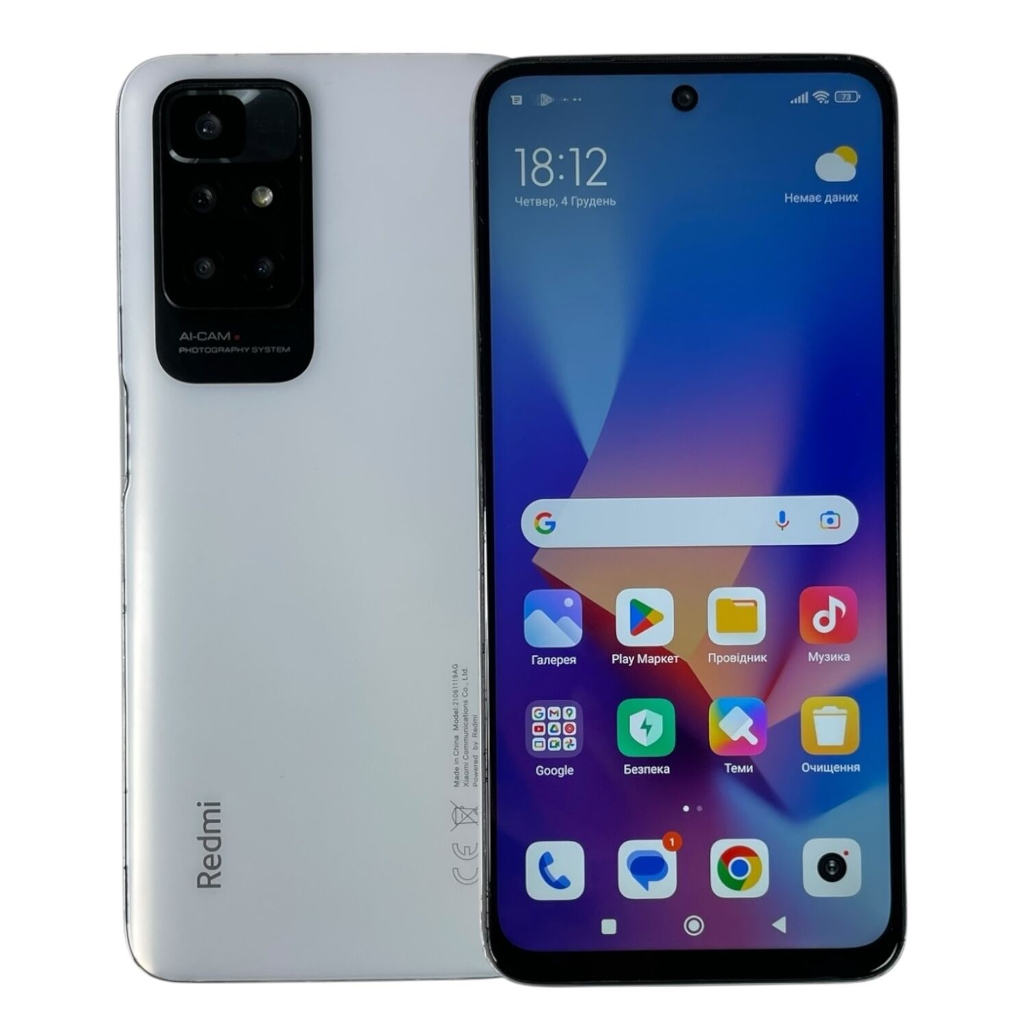 Смартфон Xiaomi Redmi 10 4/128gb