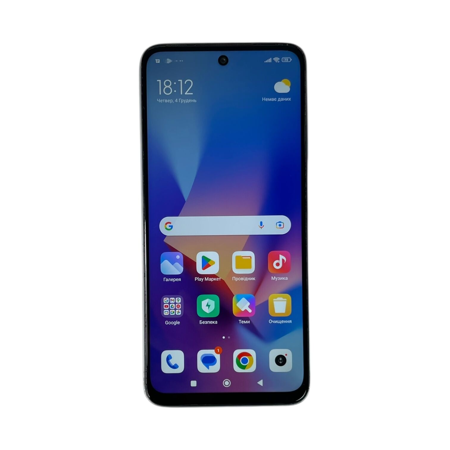 Смартфон Xiaomi Redmi 10 4/128gb