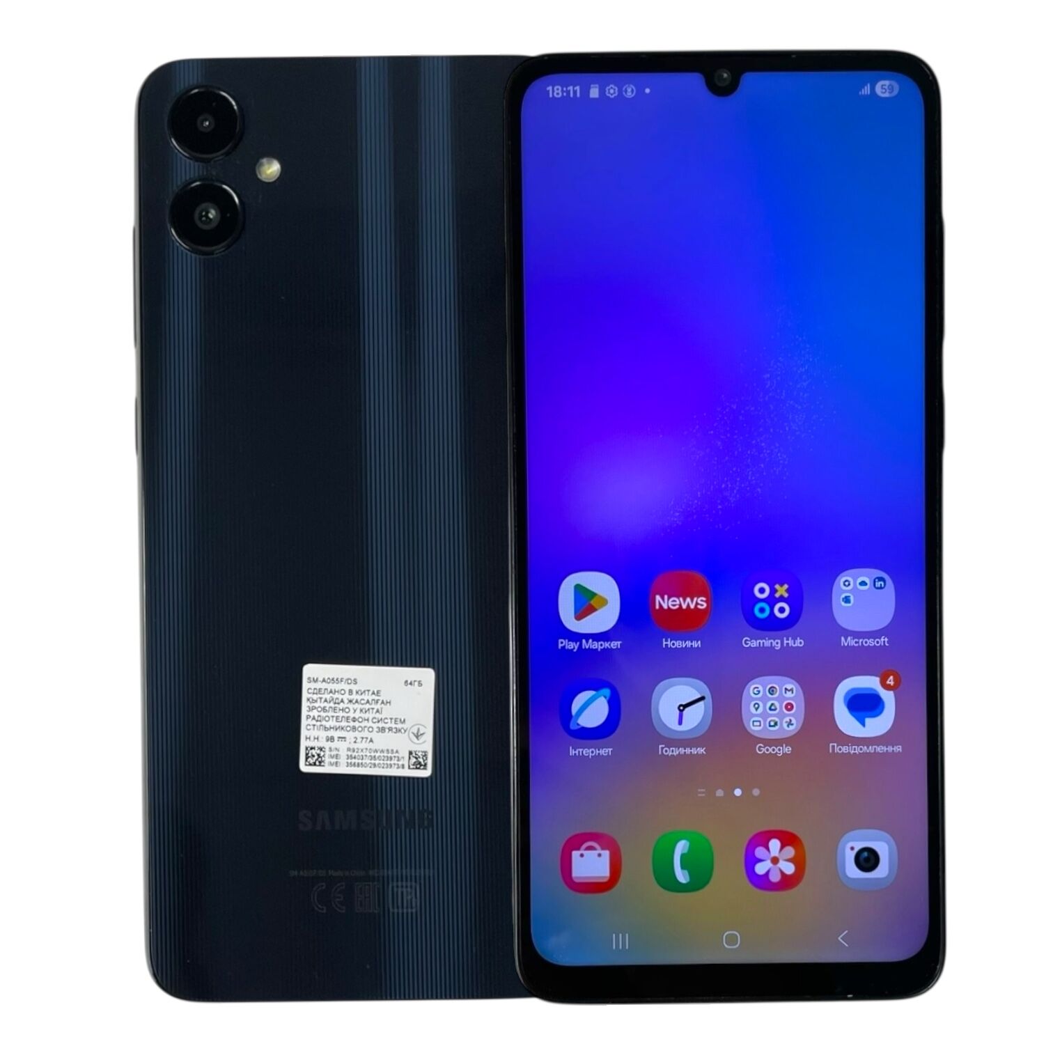 Смартфон Samsung A05 4/64gb