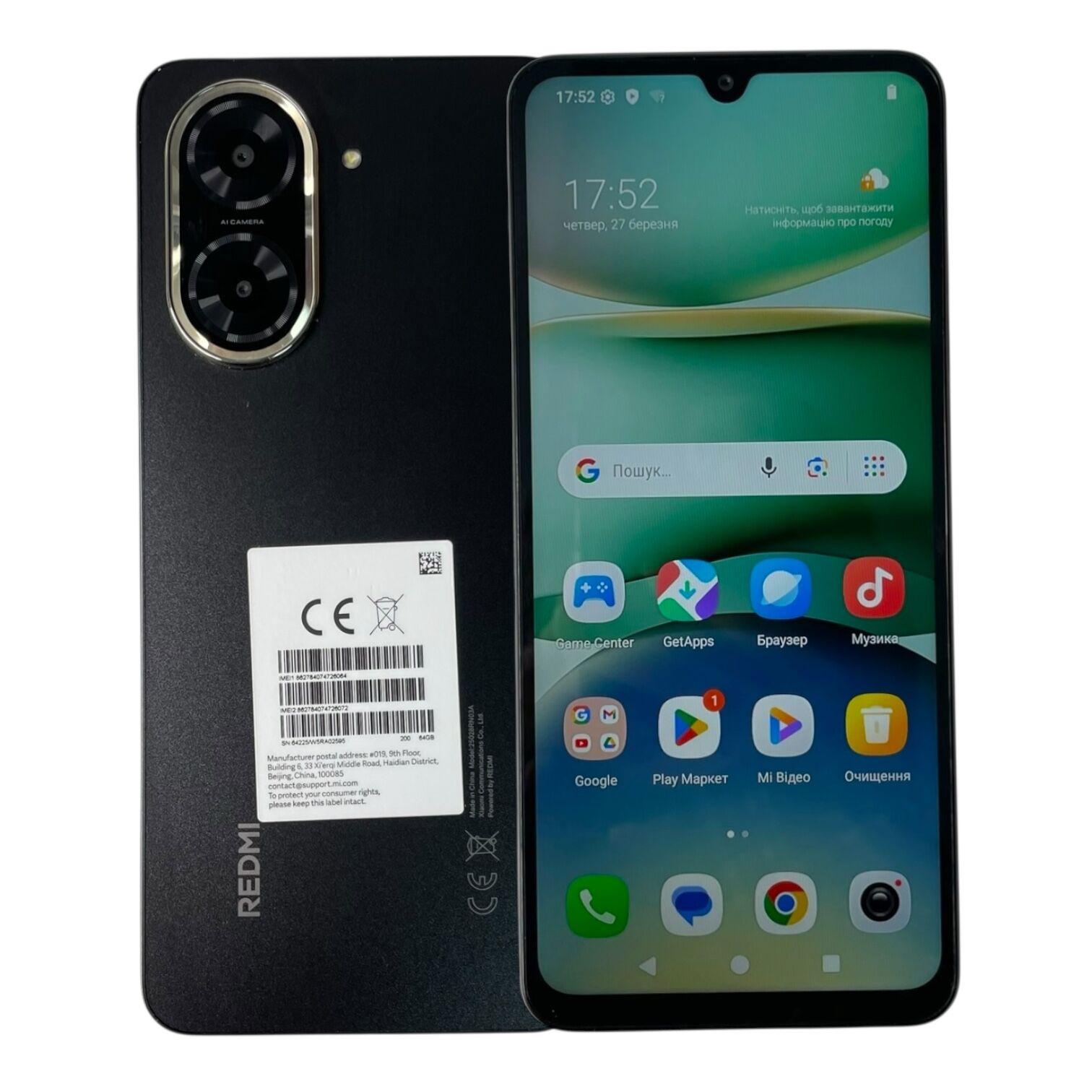 Смартфон Redmi A5 3/64Gb