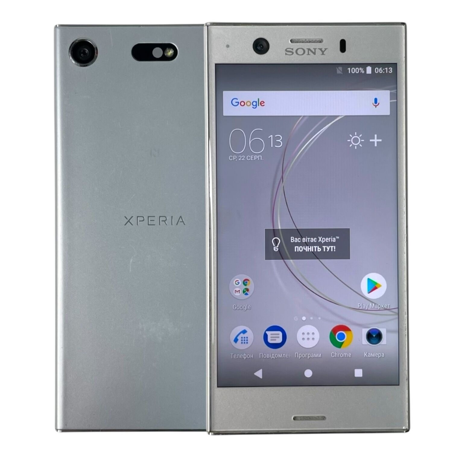 Смартфон Sony XZ1 Compact 4/32Gb