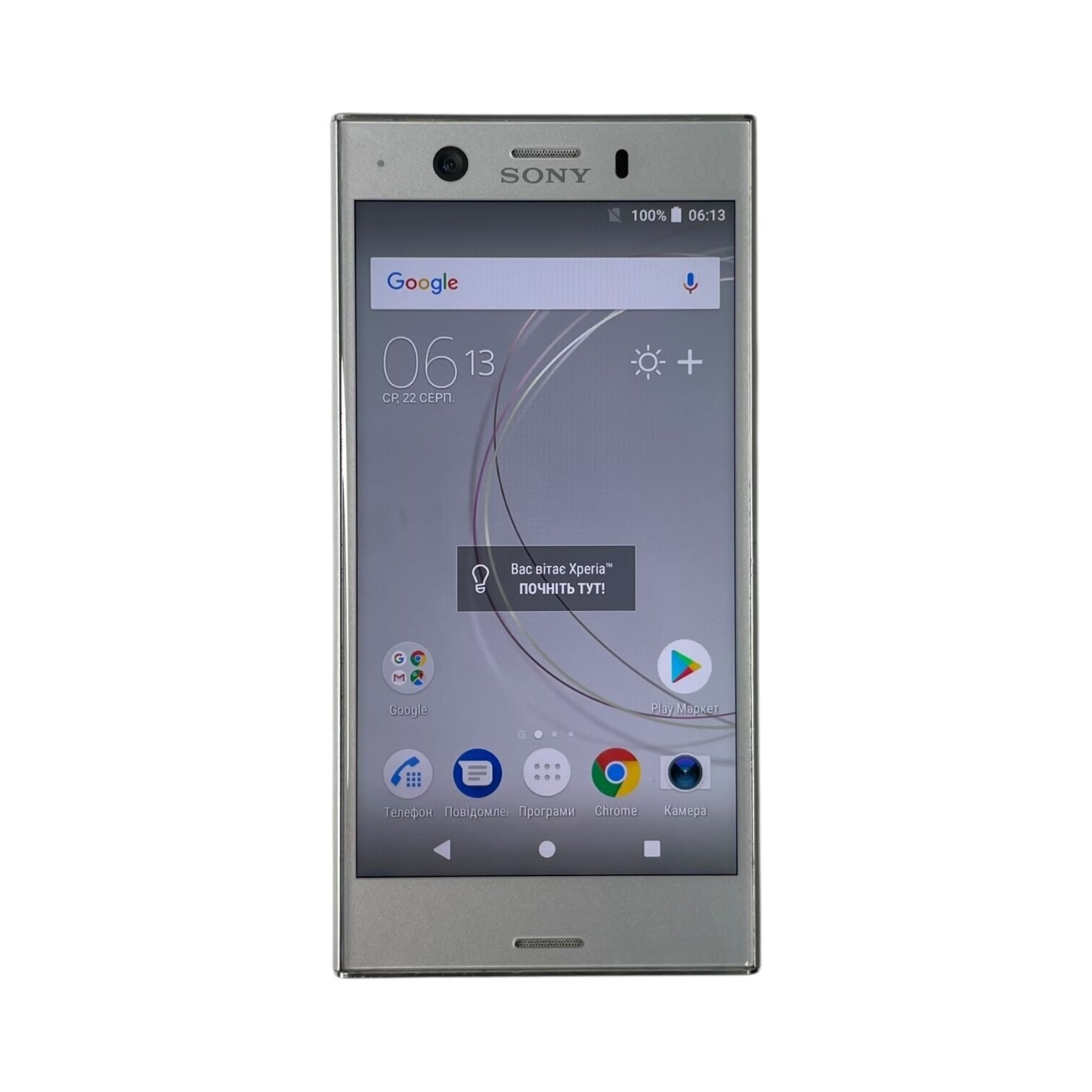 Смартфон Sony XZ1 Compact 4/32Gb