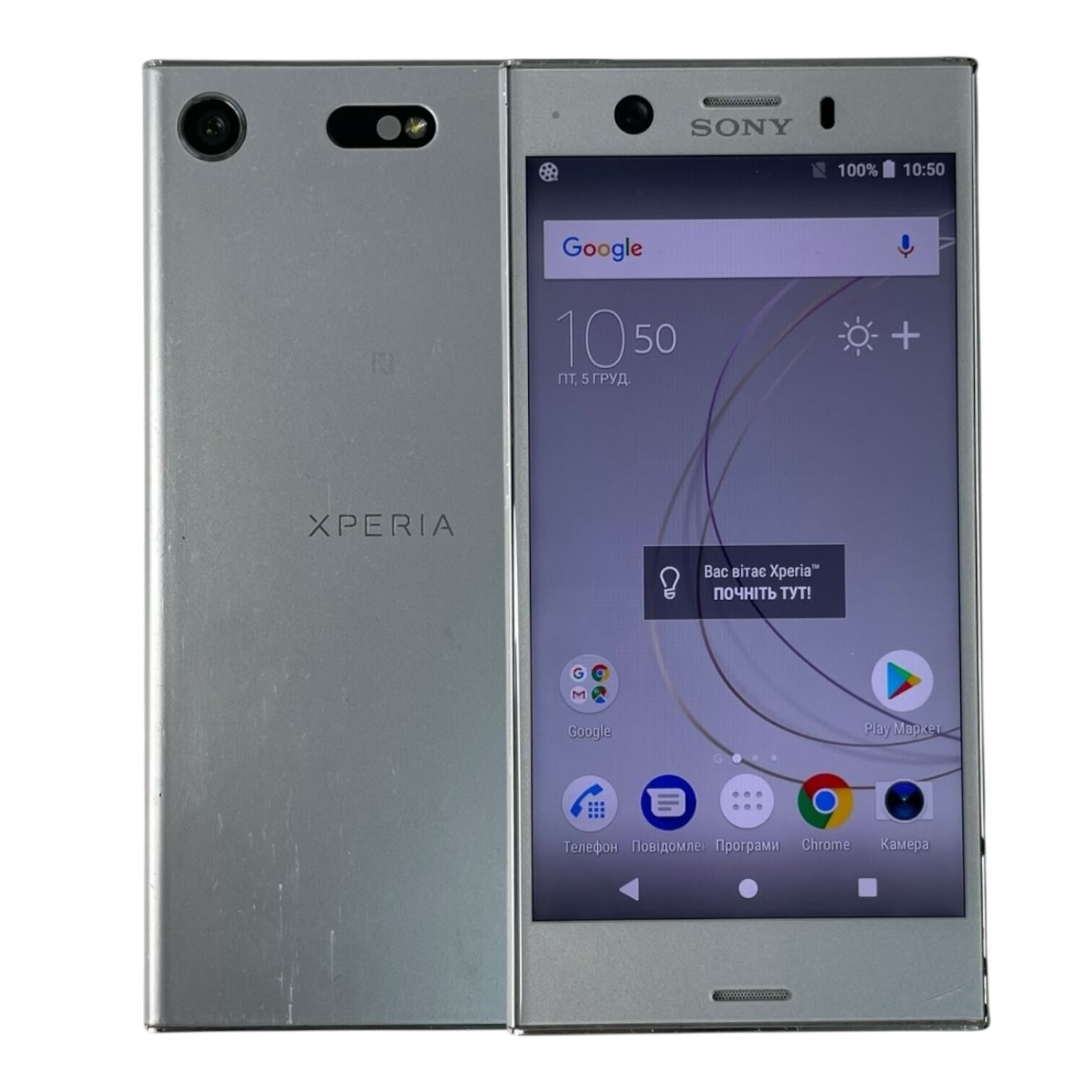 Смартфон Sony Xperia XZ1 Compact 4/32Gb