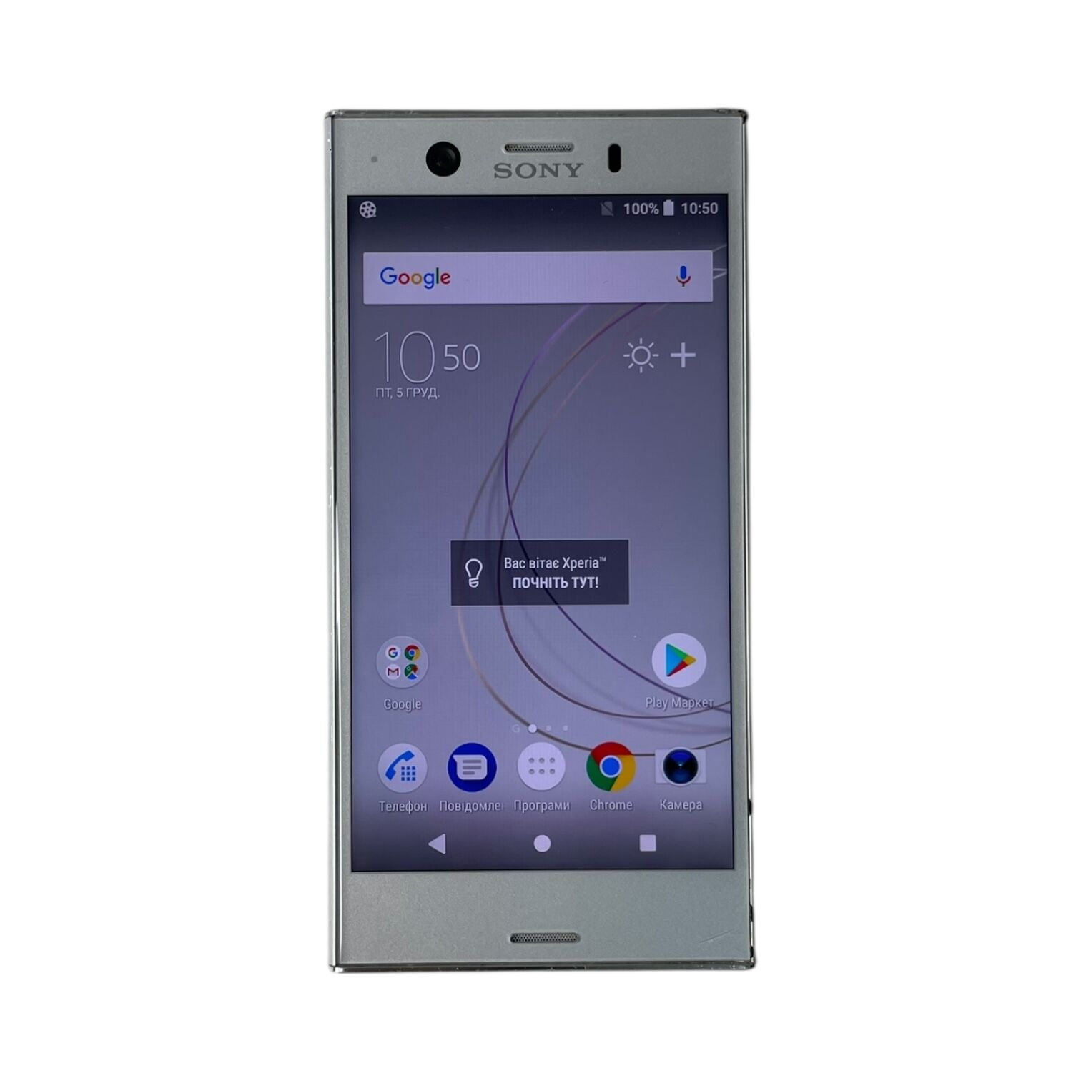 Смартфон Sony Xperia XZ1 Compact 4/32Gb