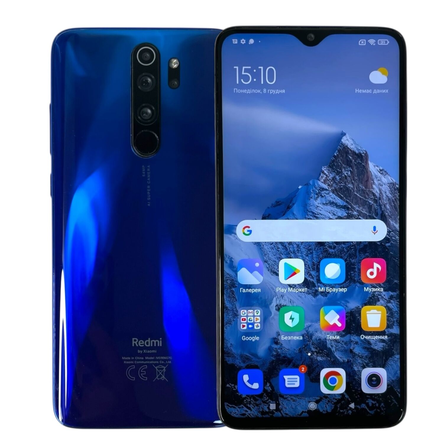 Смартфон Xiaomi Redmi Note 8 Pro 6/128 ГБ