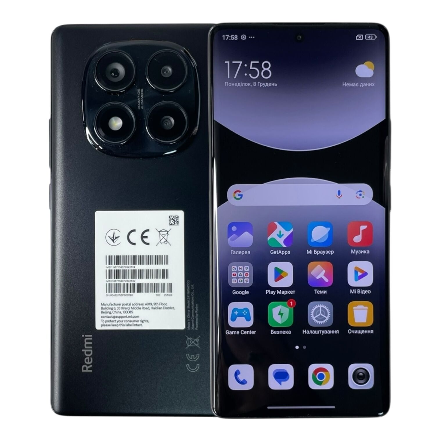 Смартфон Xiaomi Redmi Note14 Pro 8/256 ГБ