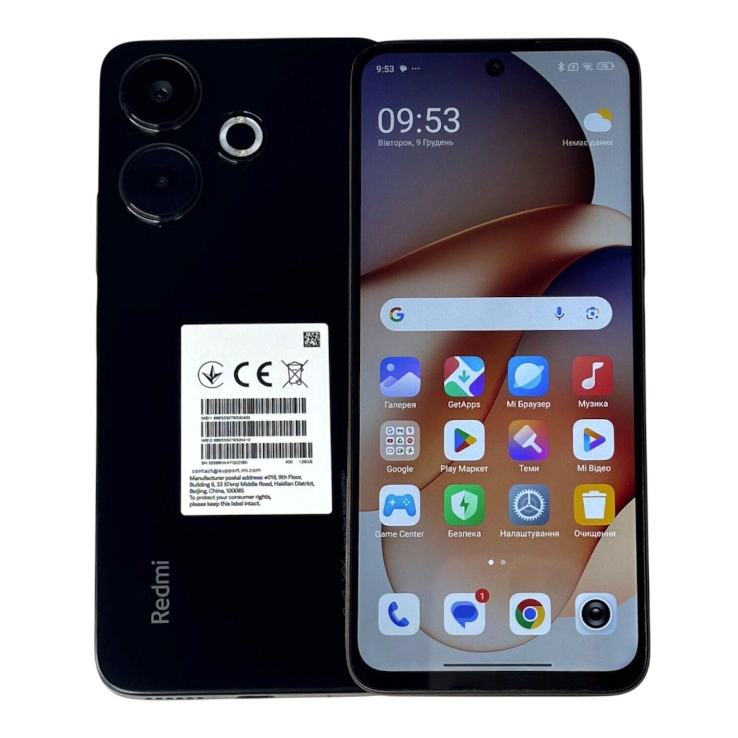 Смартфон Xiaomi Redmi 13 6/128 ГБ