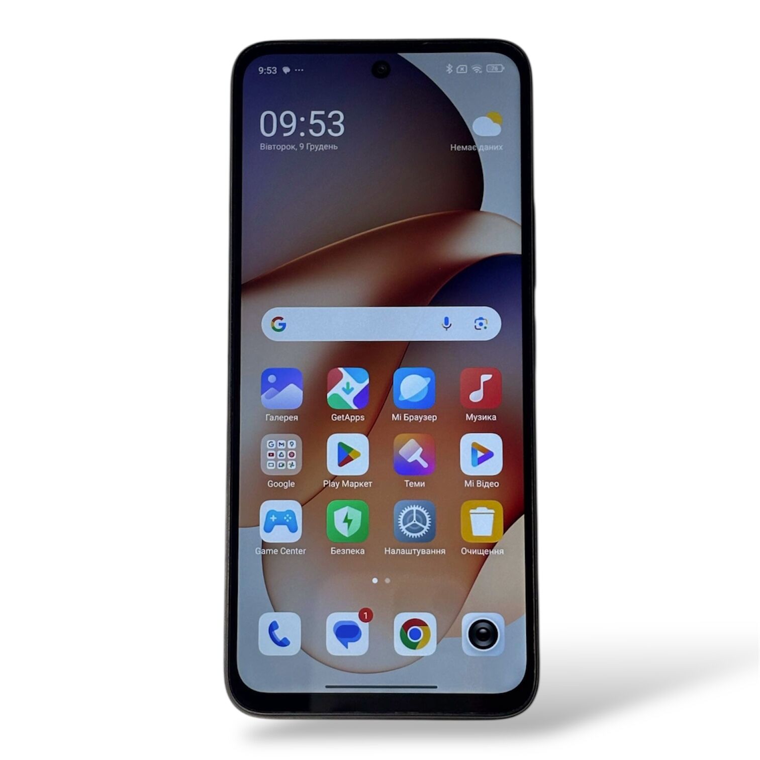 Смартфон Xiaomi Redmi 13 6/128 ГБ