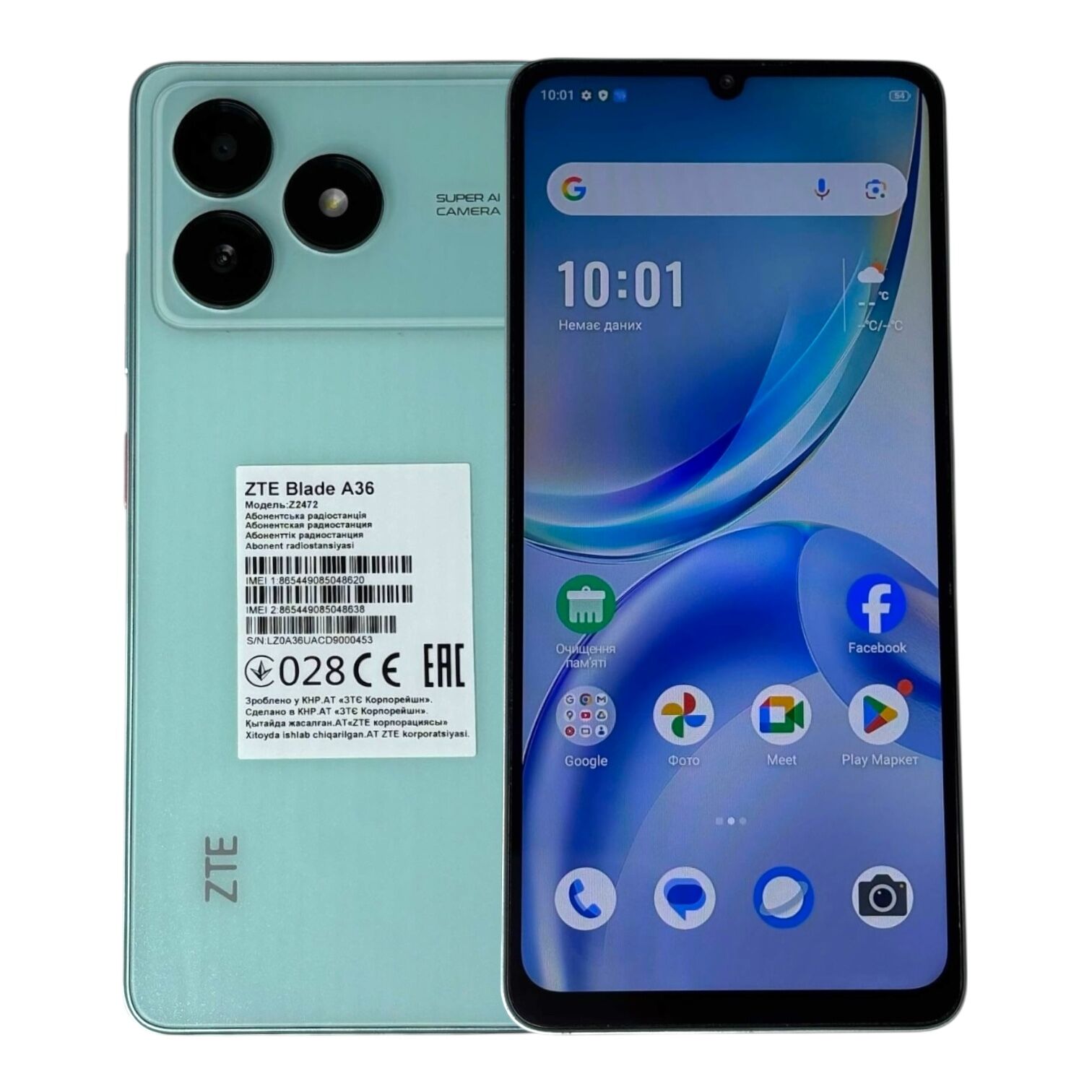 Смартфон ZTE A36 4/64 ГБ