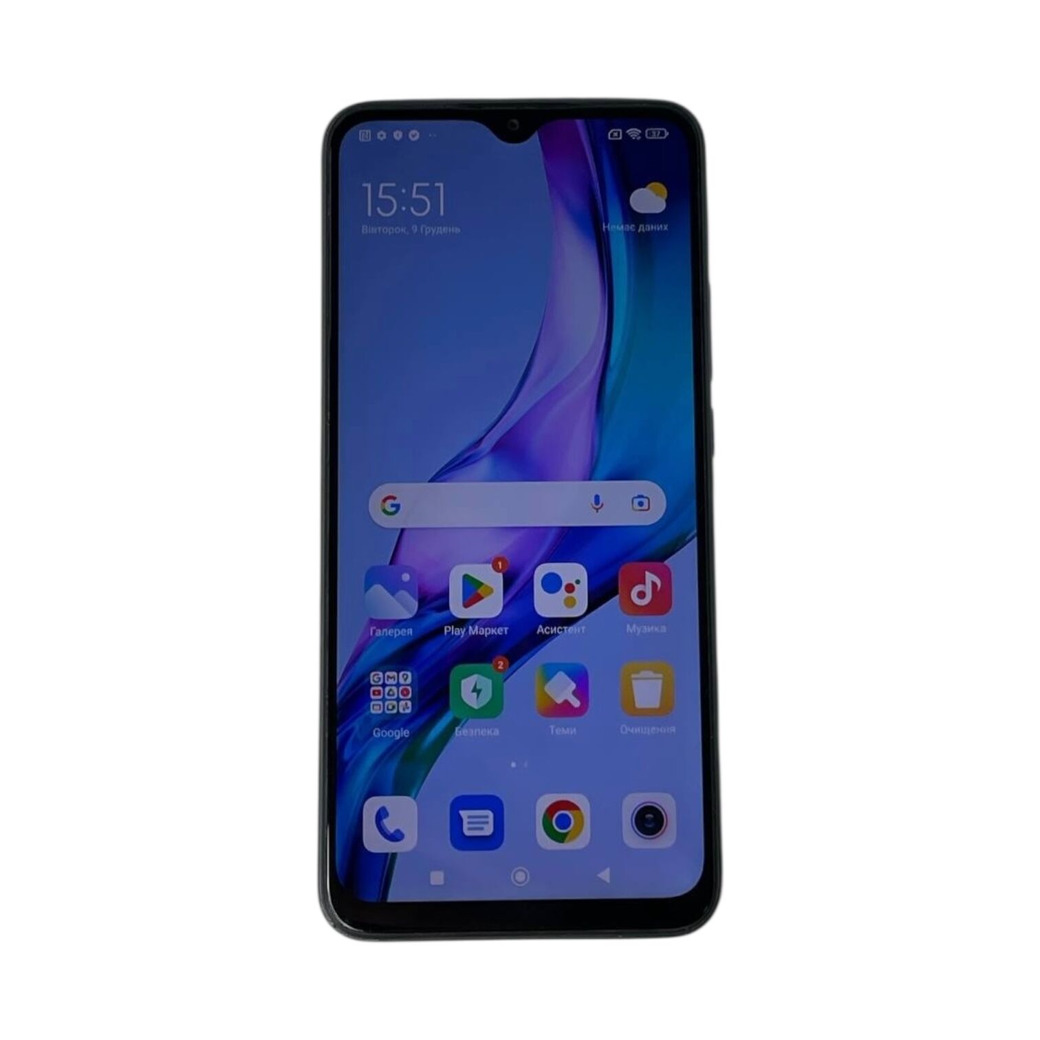 Смартфон Xiaomi Redmi 9 3/32gb