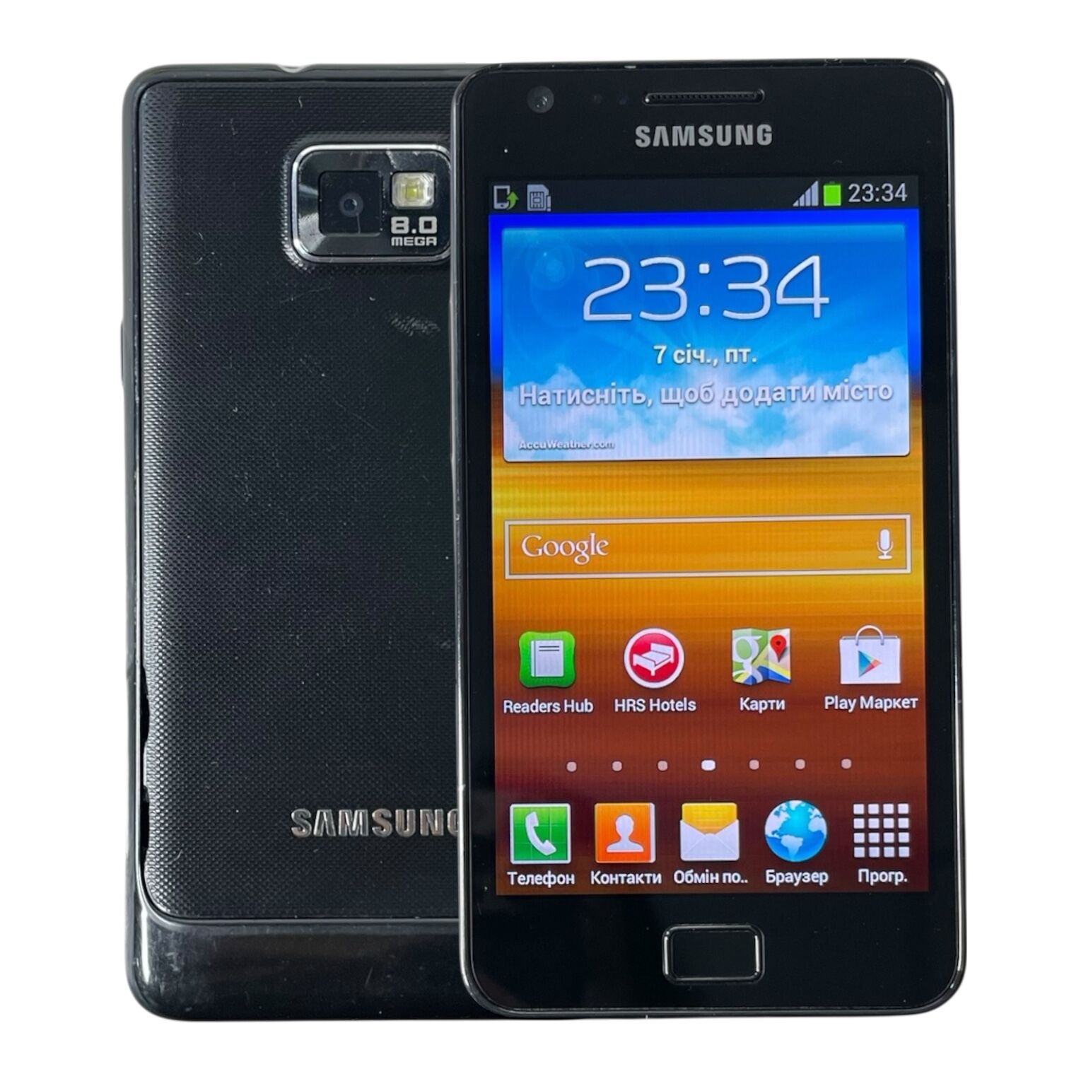 Смартфон Samsung S2 1/16gb