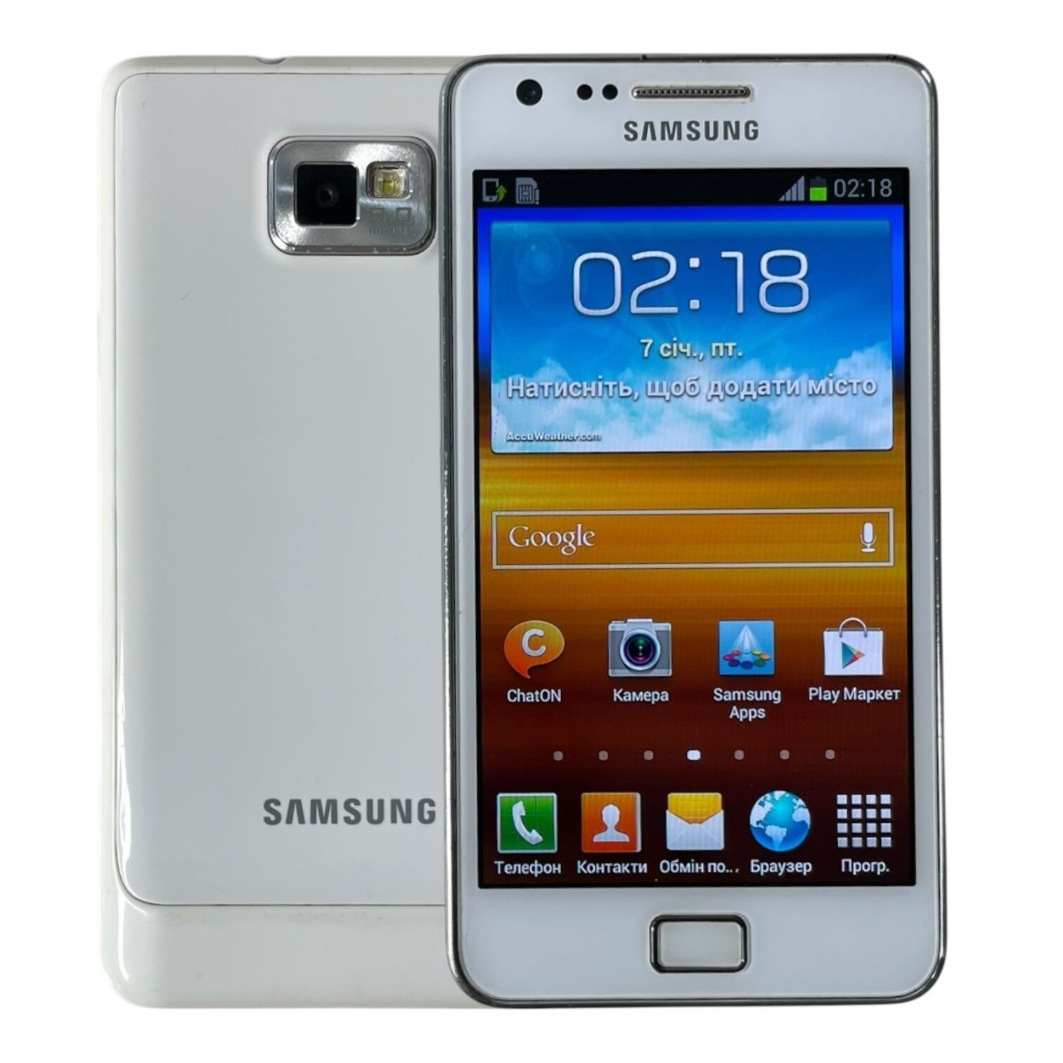 Смартфон Samsung S2 1/16gb