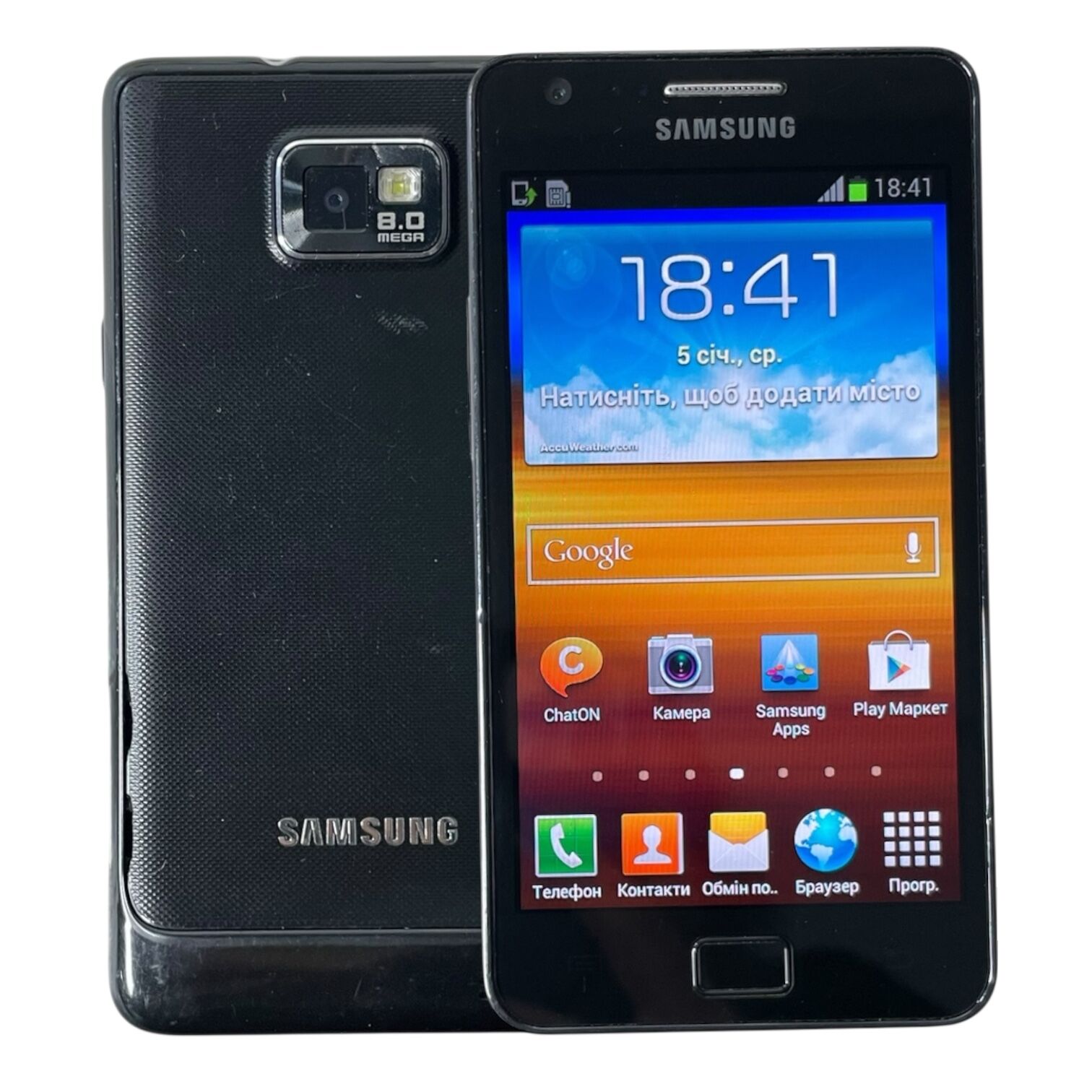 Смартфон Samsung S2 1/16gb