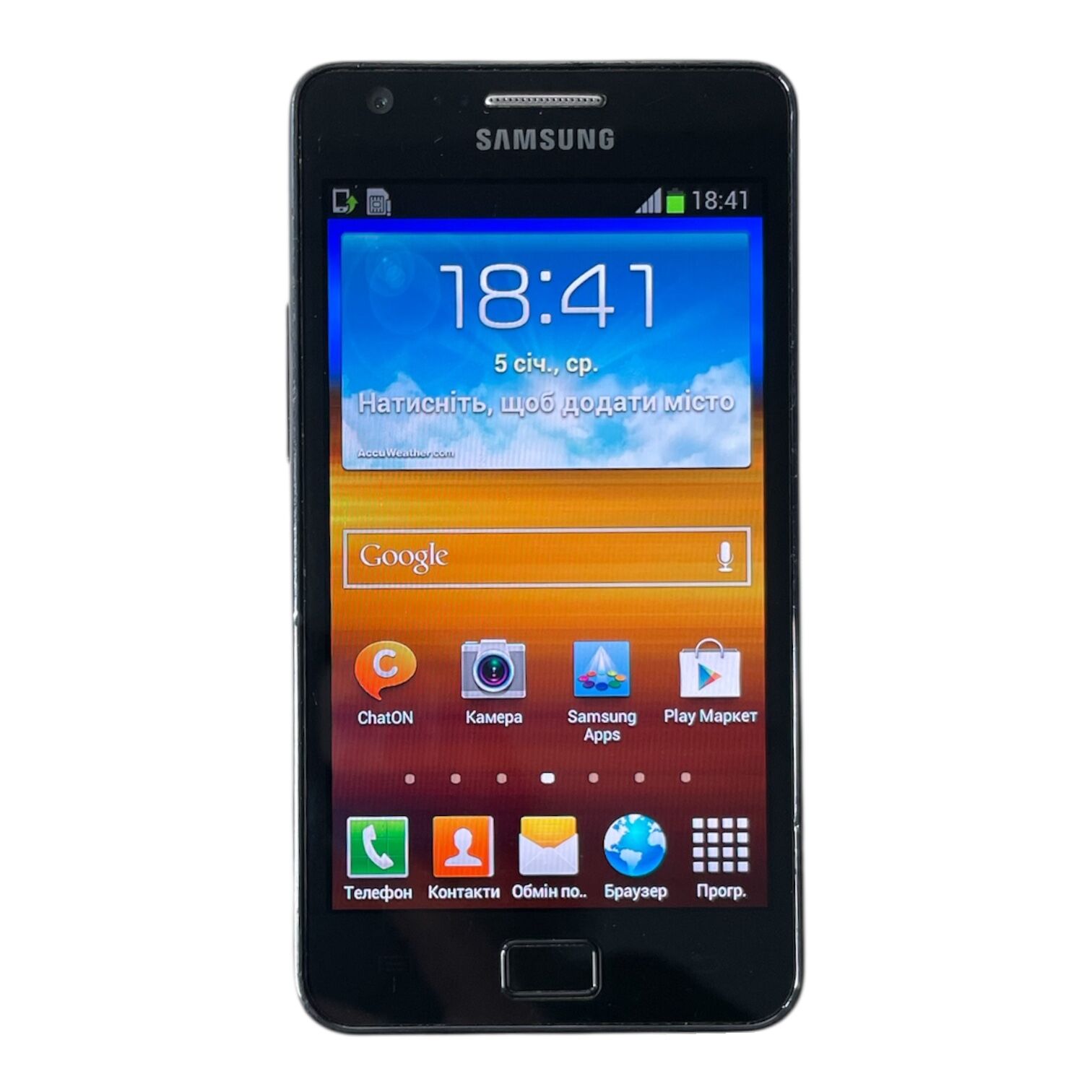 Смартфон Samsung S2 1/16gb