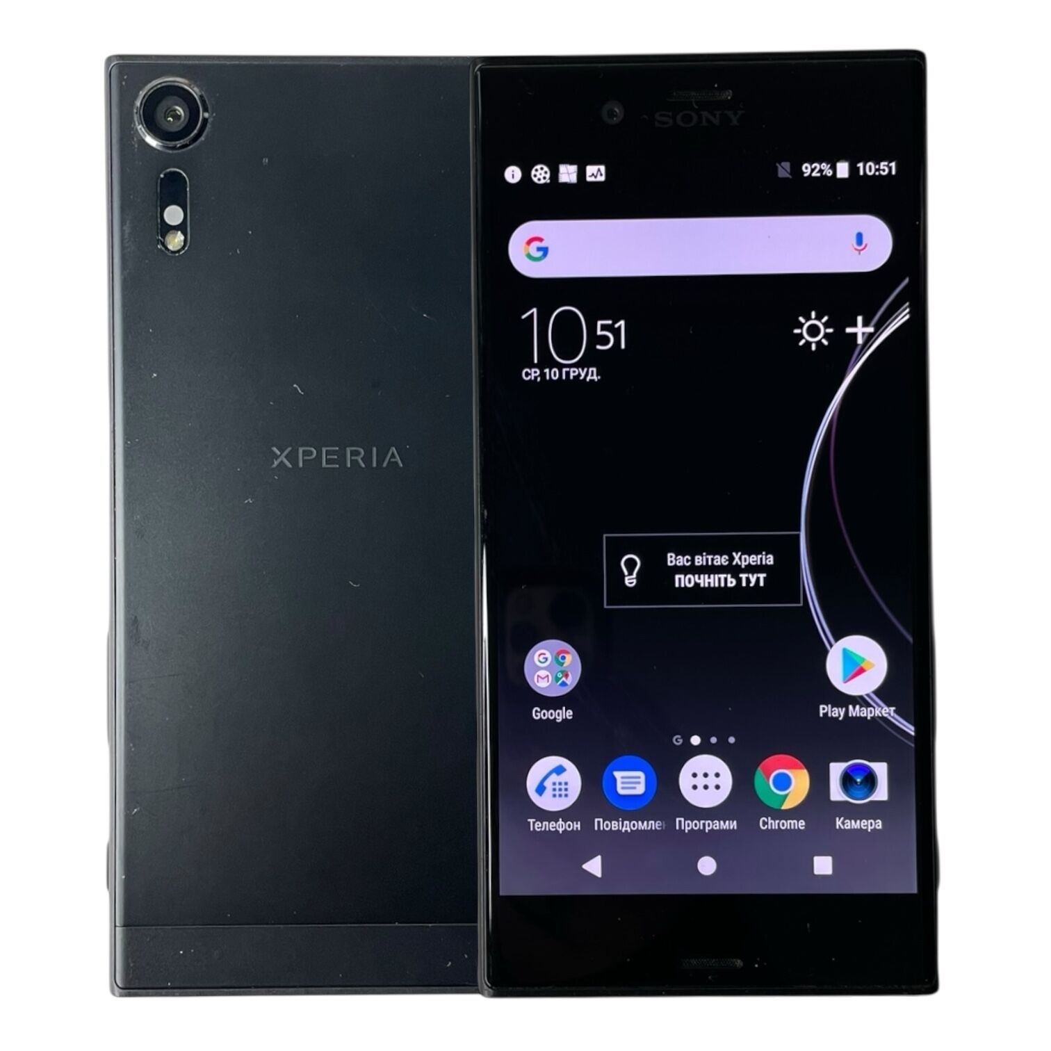 Смартфон Sony Xperia XZ 3/32Gb