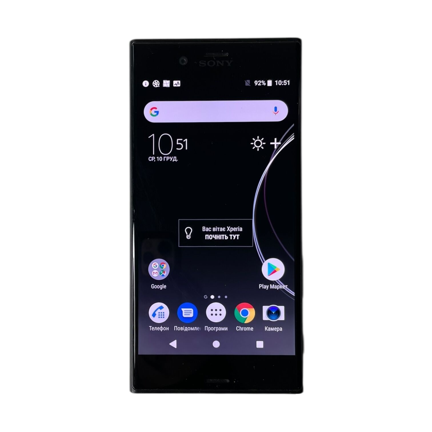 Смартфон Sony Xperia XZ 3/32Gb