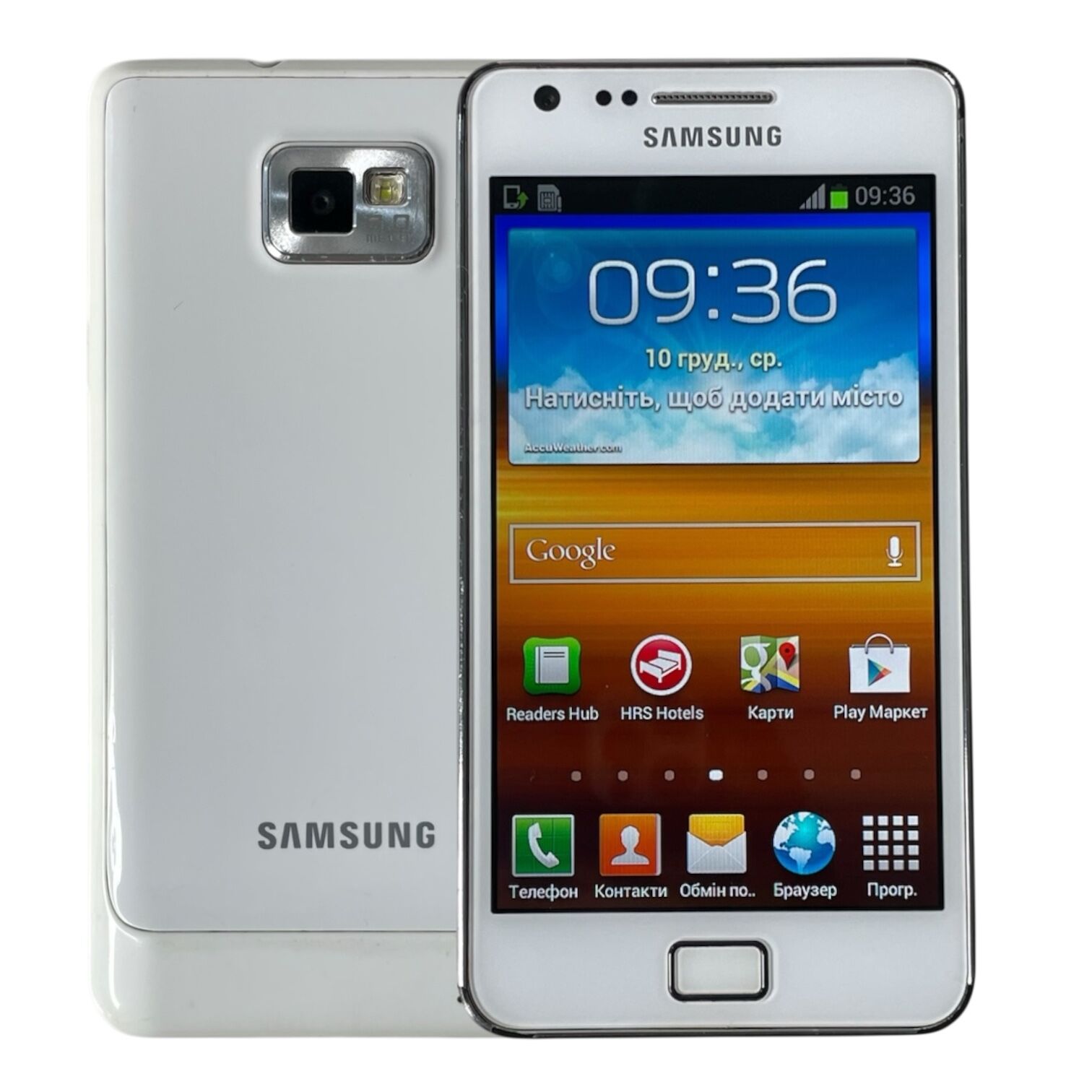 Смартфон Samsung S2 1/16гб