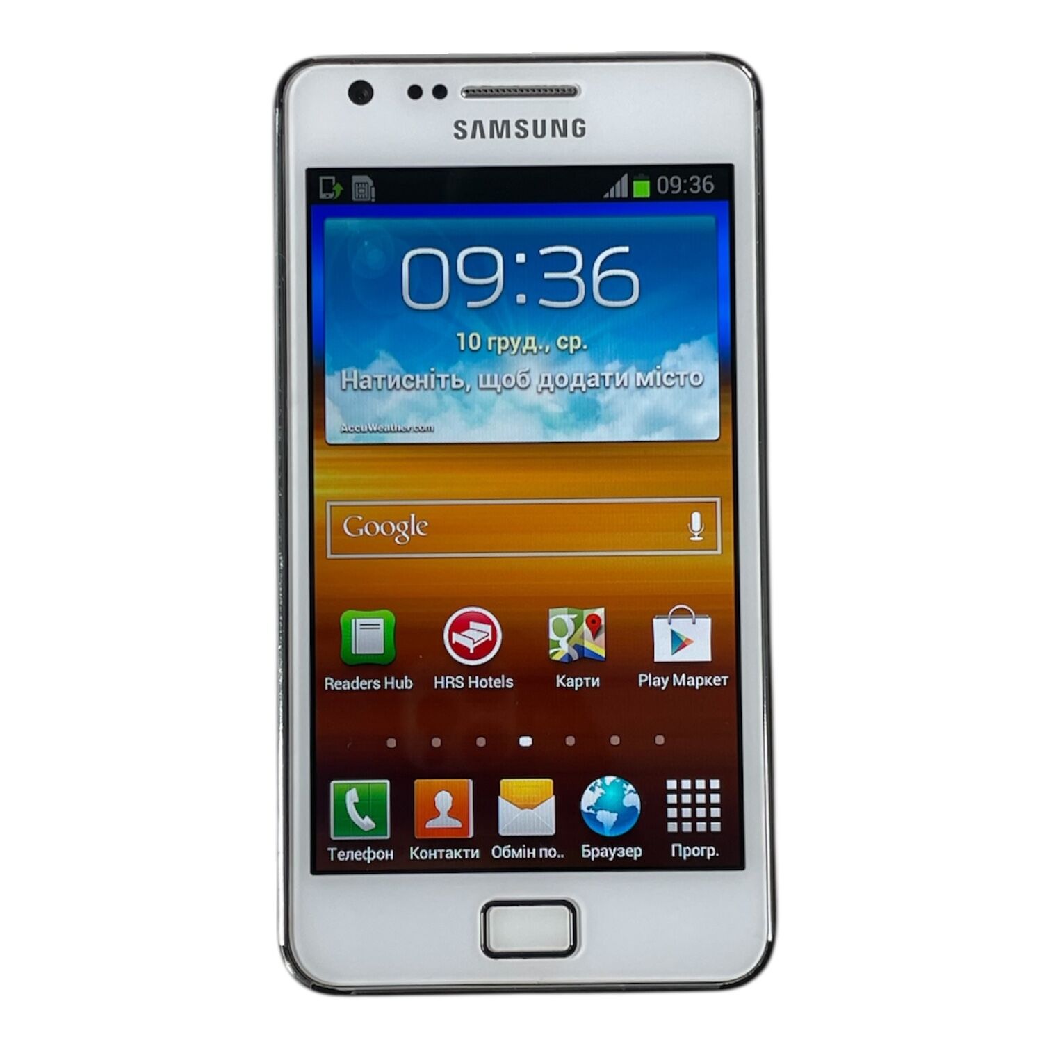 Смартфон Samsung S2 1/16гб