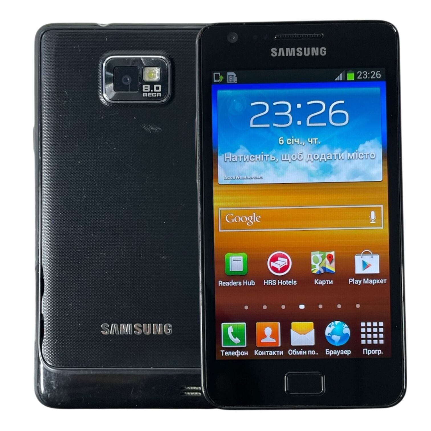 Смартфон Samsung S2 1/16gb