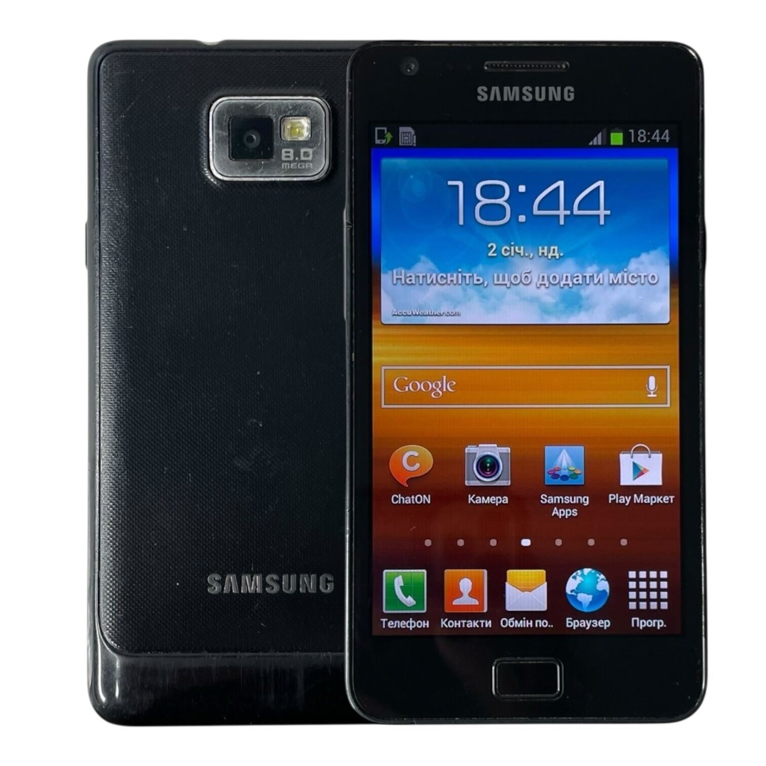 Смартфон Samsung S2 1/16гб