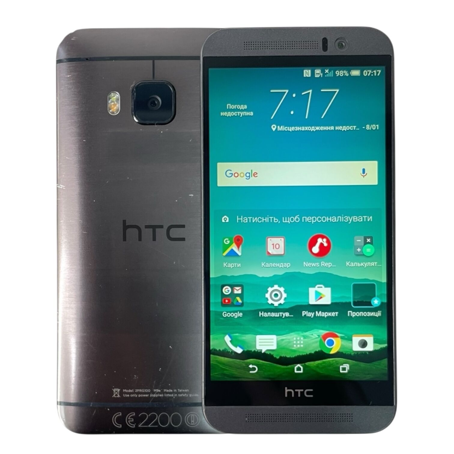 Смартфон HTC One M9 Prime 2/16Gb