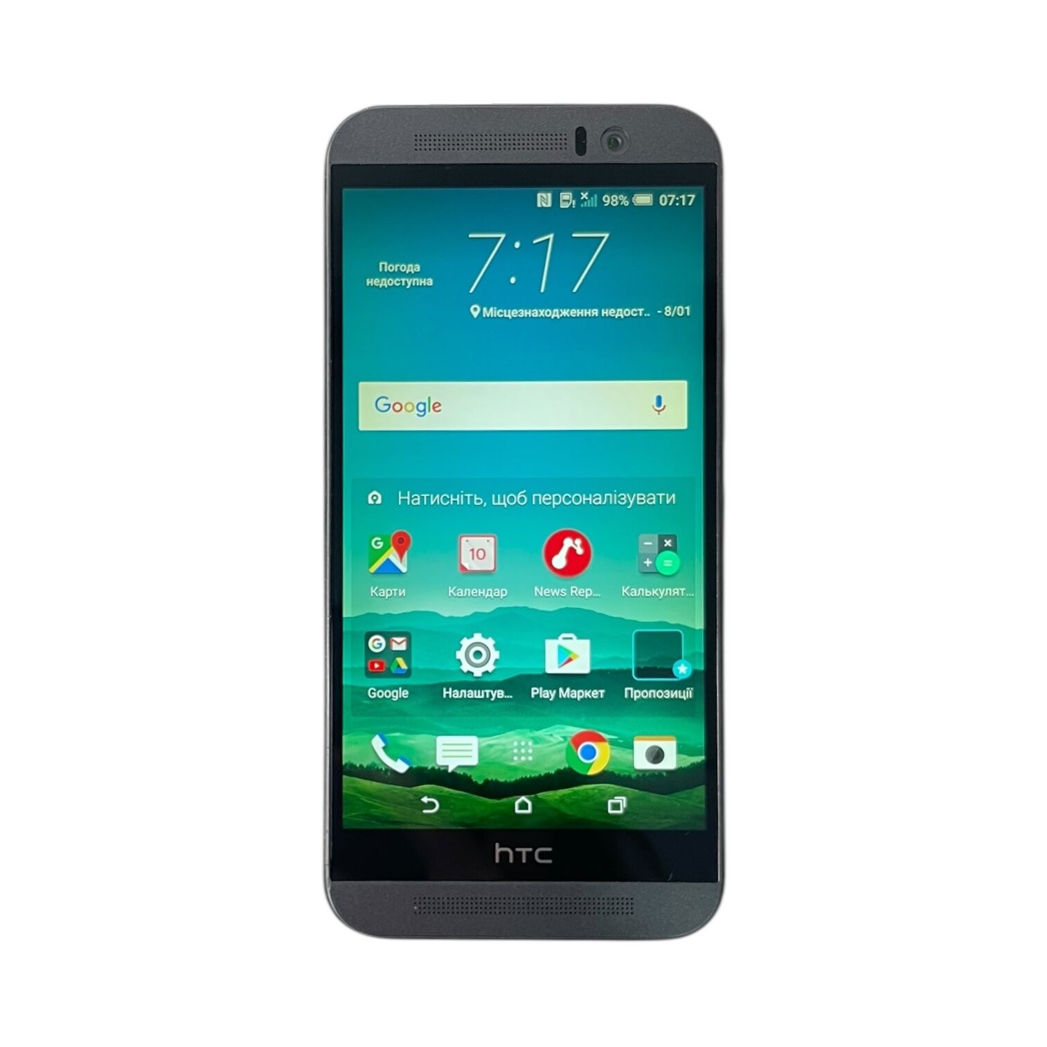 Смартфон HTC One M9 Prime 2/16Gb