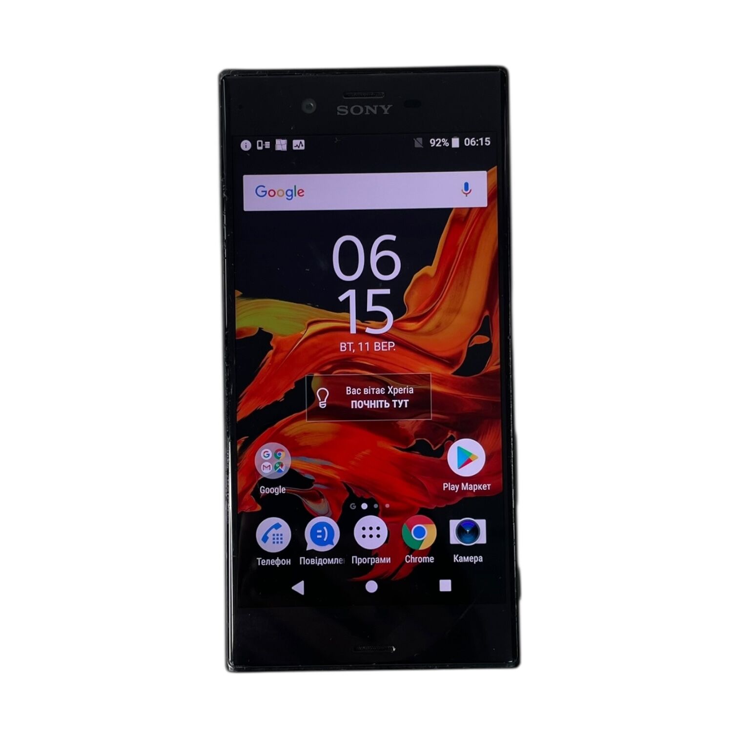 Смартфон Sony Xperia XZ 3/32Gb