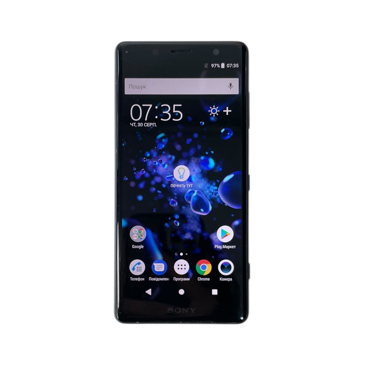 Смартфон Sony XZ2 Compact 4/64Gb