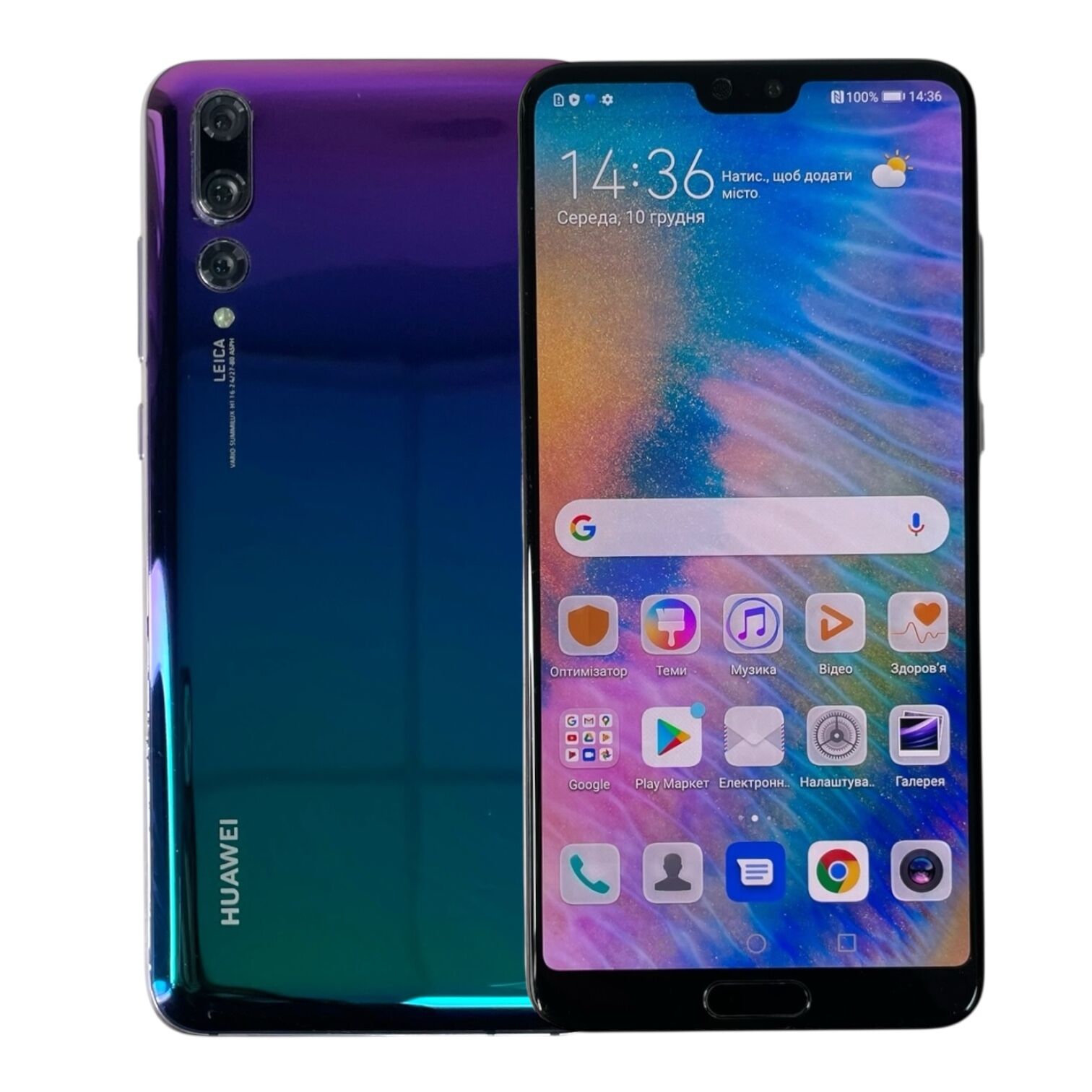 Смартфон Huawei P20 Pro 6/128Gb