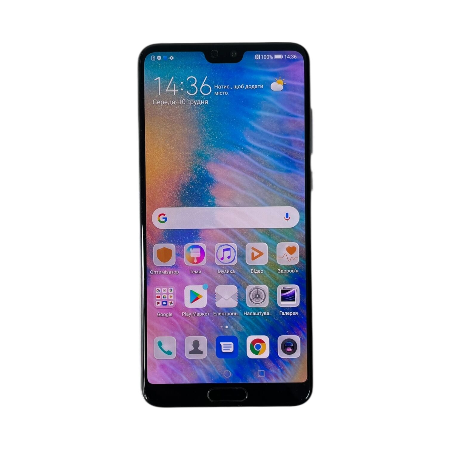 Смартфон Huawei P20 Pro 6/128Gb