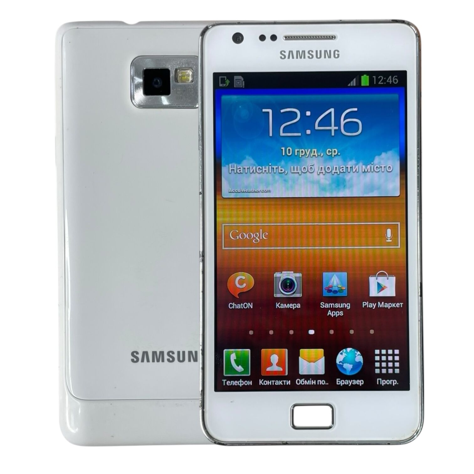 Смартфон Samsung S2 1/16гб